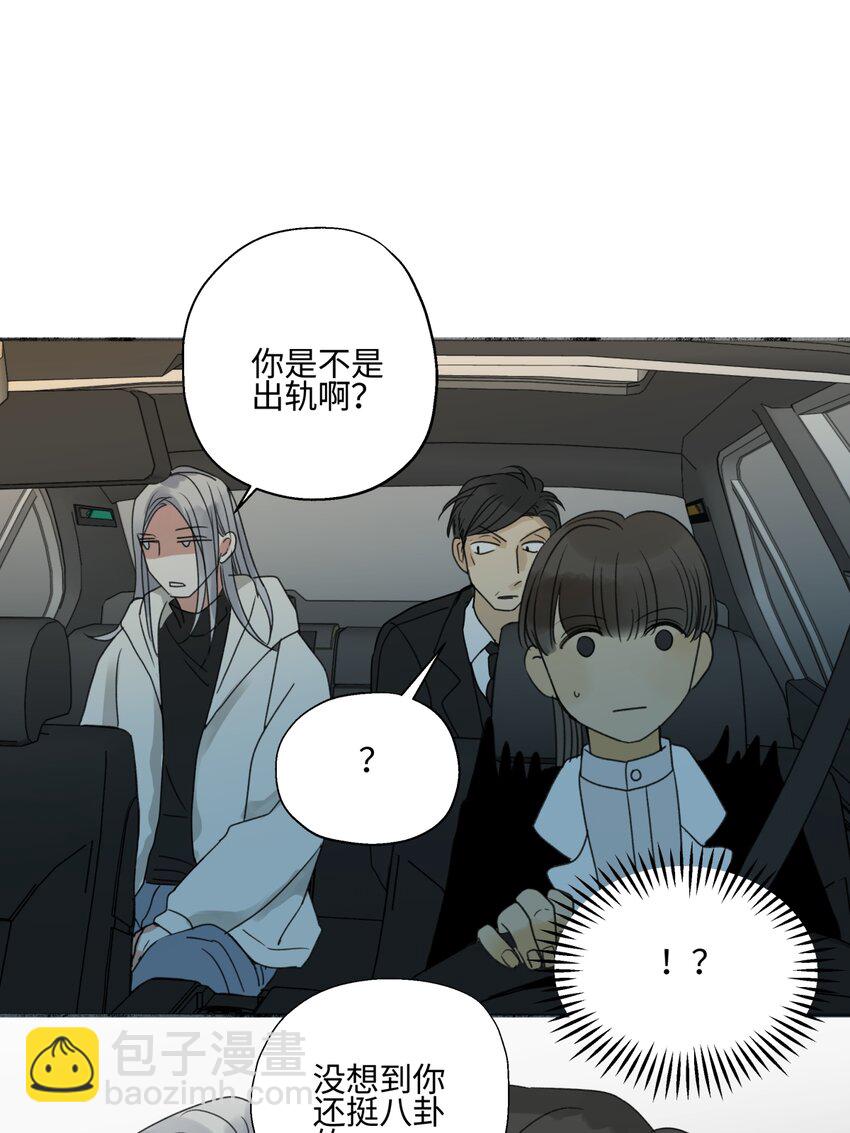 陽生小雪 - 58 思念的晴空 - 6