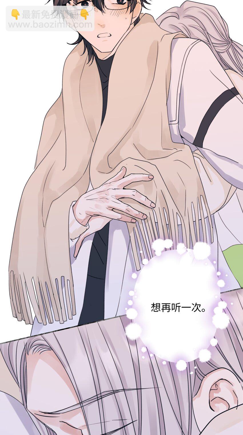 陽生小雪 - 58 思念的晴空 - 4