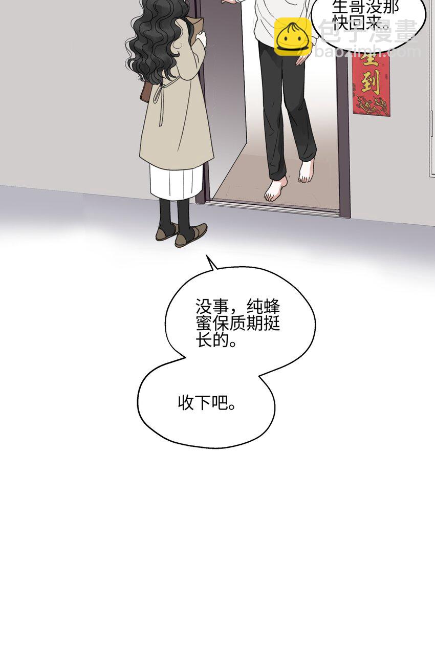 陽生小雪 - 58 思念的晴空 - 4