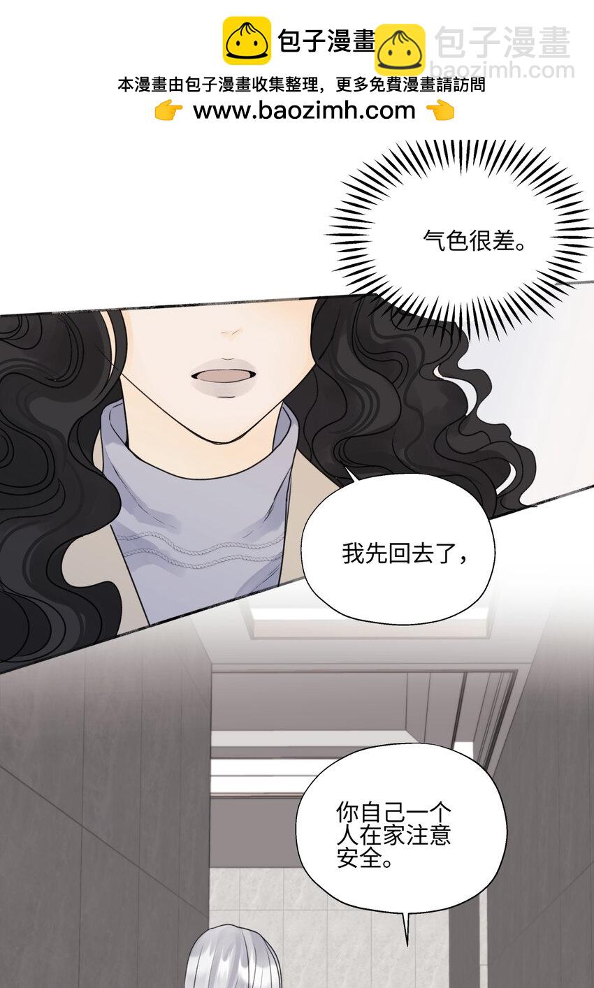 陽生小雪 - 58 思念的晴空 - 6