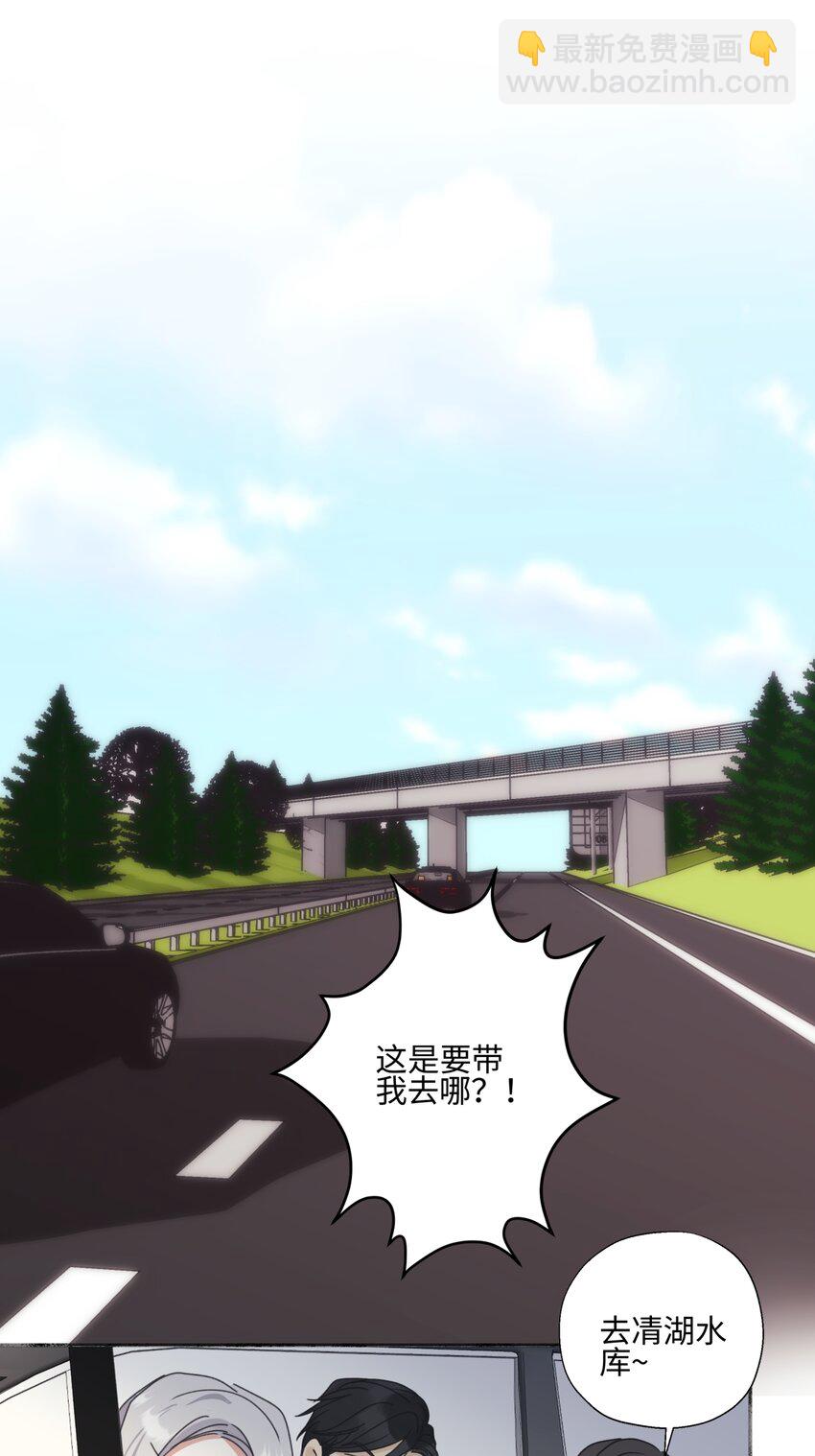 陽生小雪 - 58 思念的晴空 - 7