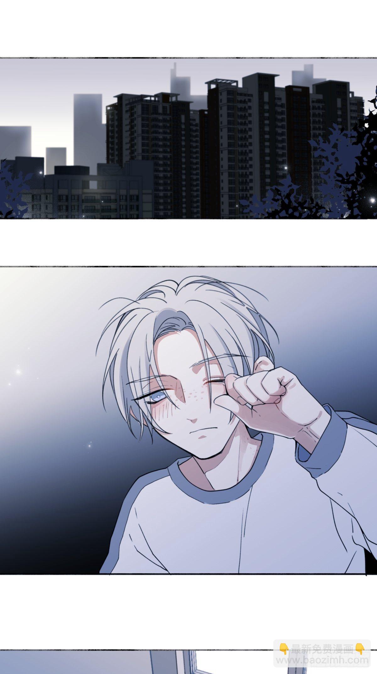 陽生小雪 - 07 不安與憐愛 - 2