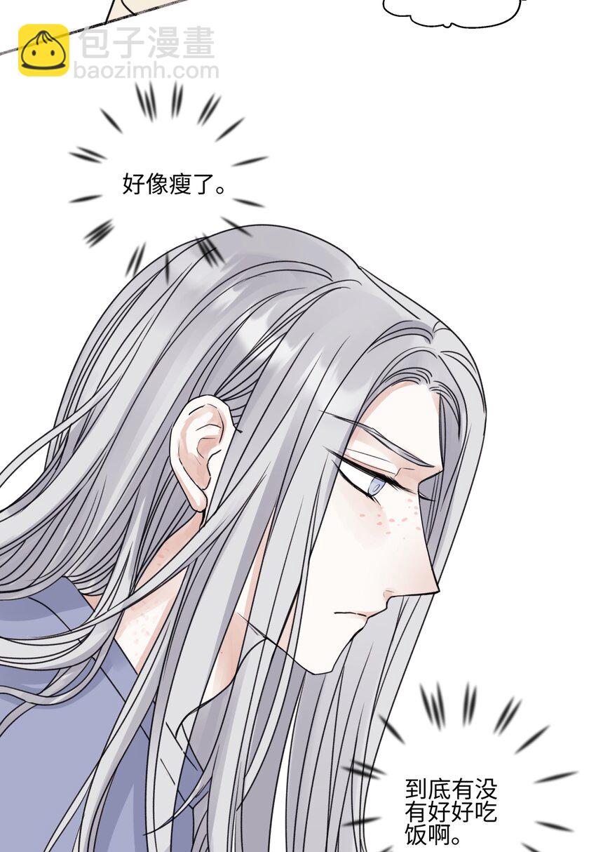 陽生小雪 - 61 孤雛 - 3