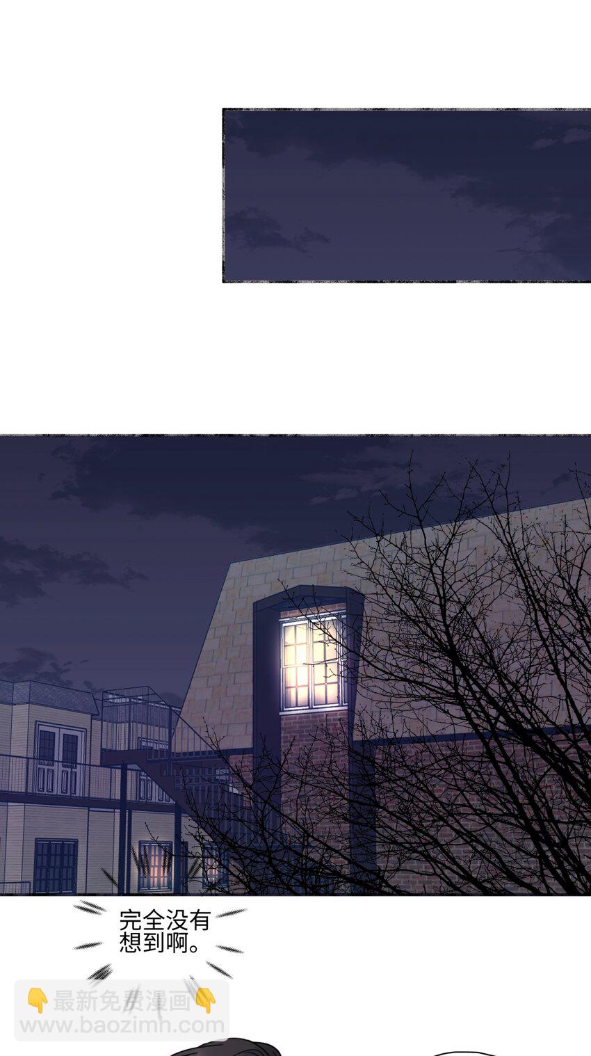 陽生小雪 - 61 孤雛 - 2