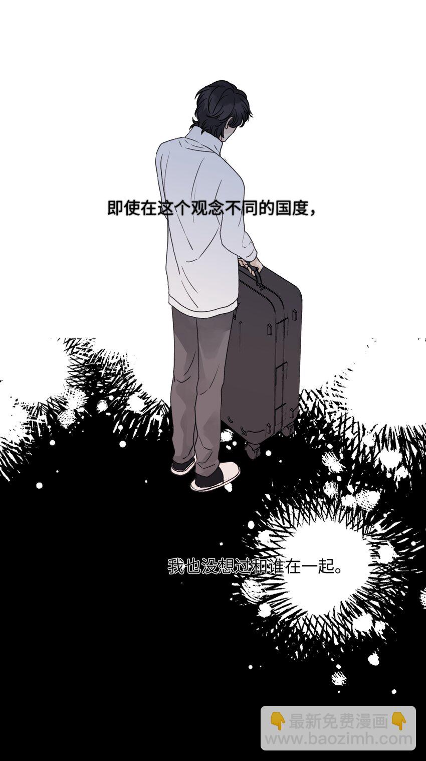 陽生小雪 - 61 孤雛 - 5