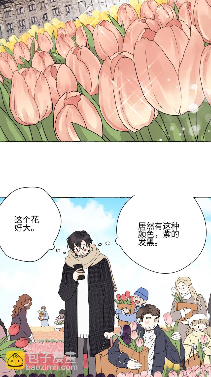 陽生小雪 - 61 孤雛 - 5