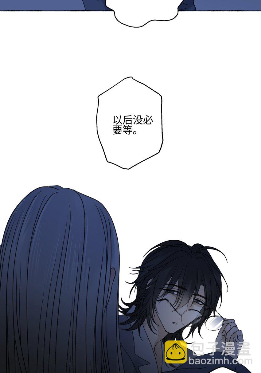 陽生小雪 - 63 七上八下(1/2) - 5