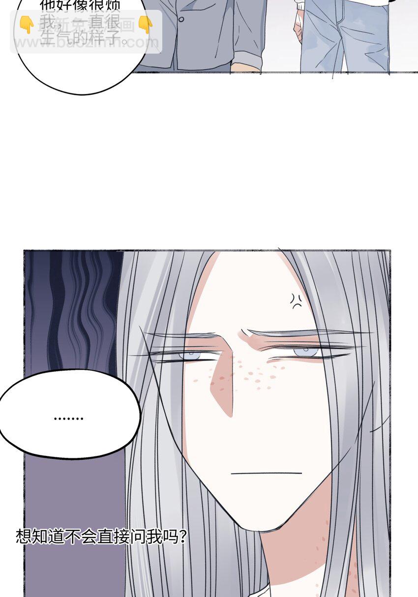 陽生小雪 - 63 七上八下(1/2) - 1