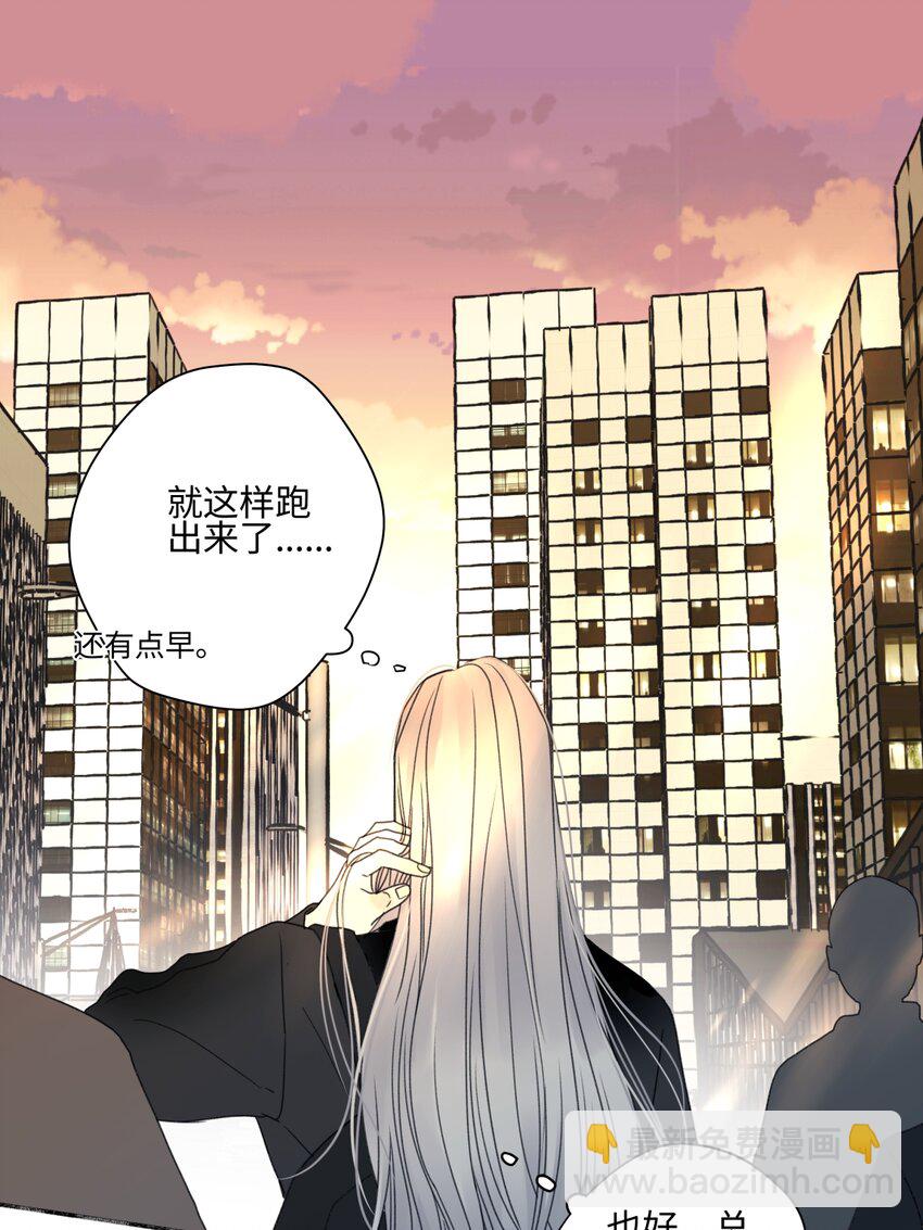 陽生小雪 - 63 七上八下(1/2) - 4