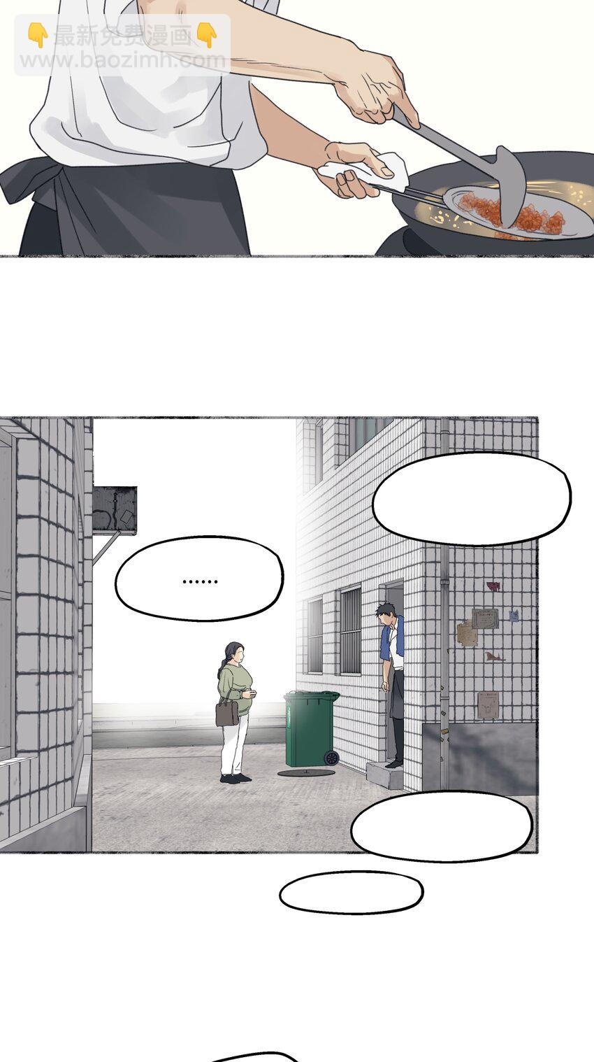 陽生小雪 - 63 七上八下(1/2) - 4