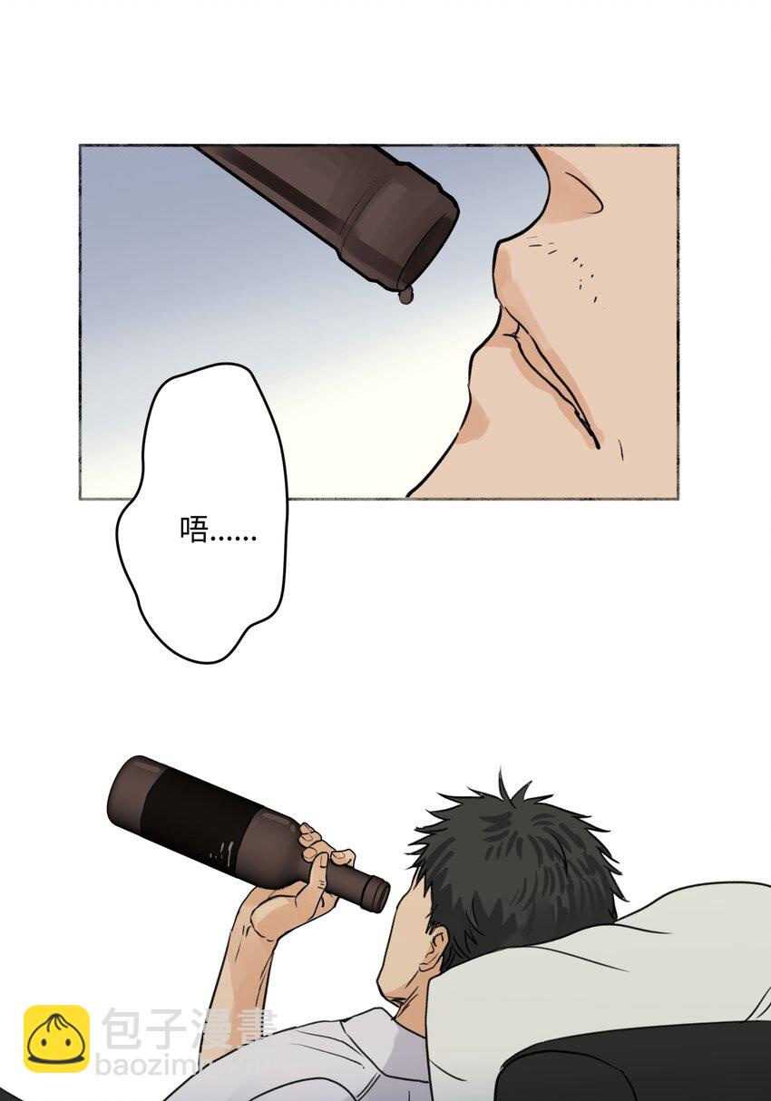 陽生小雪 - 65 死於冷漠(1/2) - 3