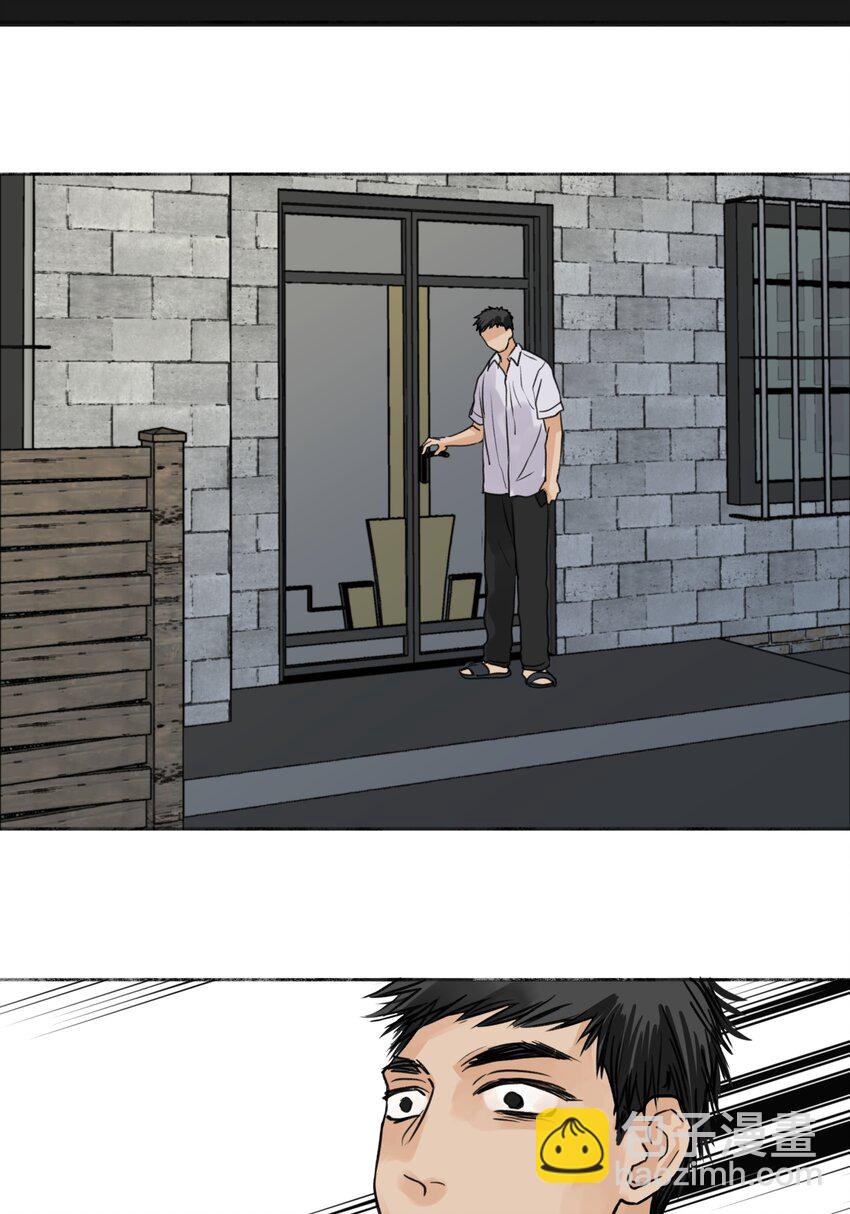 陽生小雪 - 65 死於冷漠(1/2) - 5