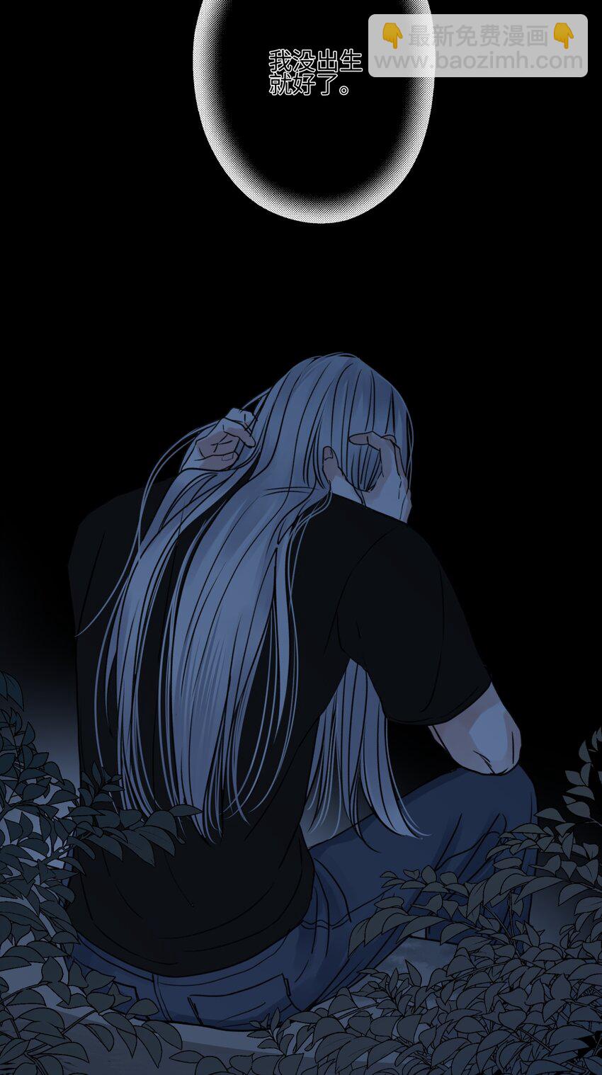 陽生小雪 - 65 死於冷漠(1/2) - 3