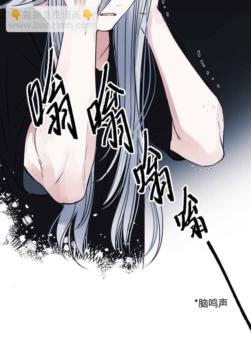 陽生小雪 - 65 死於冷漠(1/2) - 5