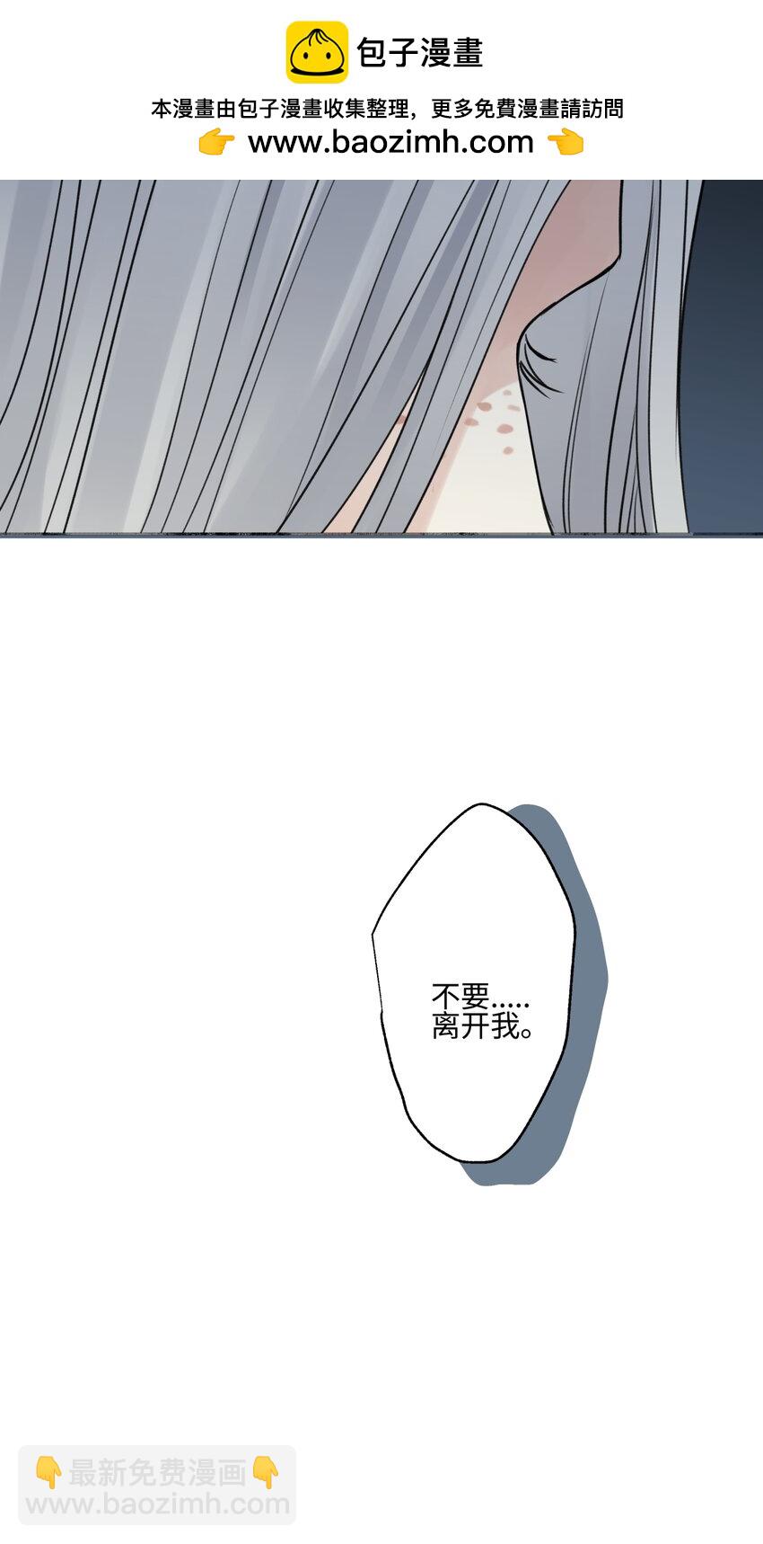 陽生小雪 - 65 死於冷漠(2/2) - 1