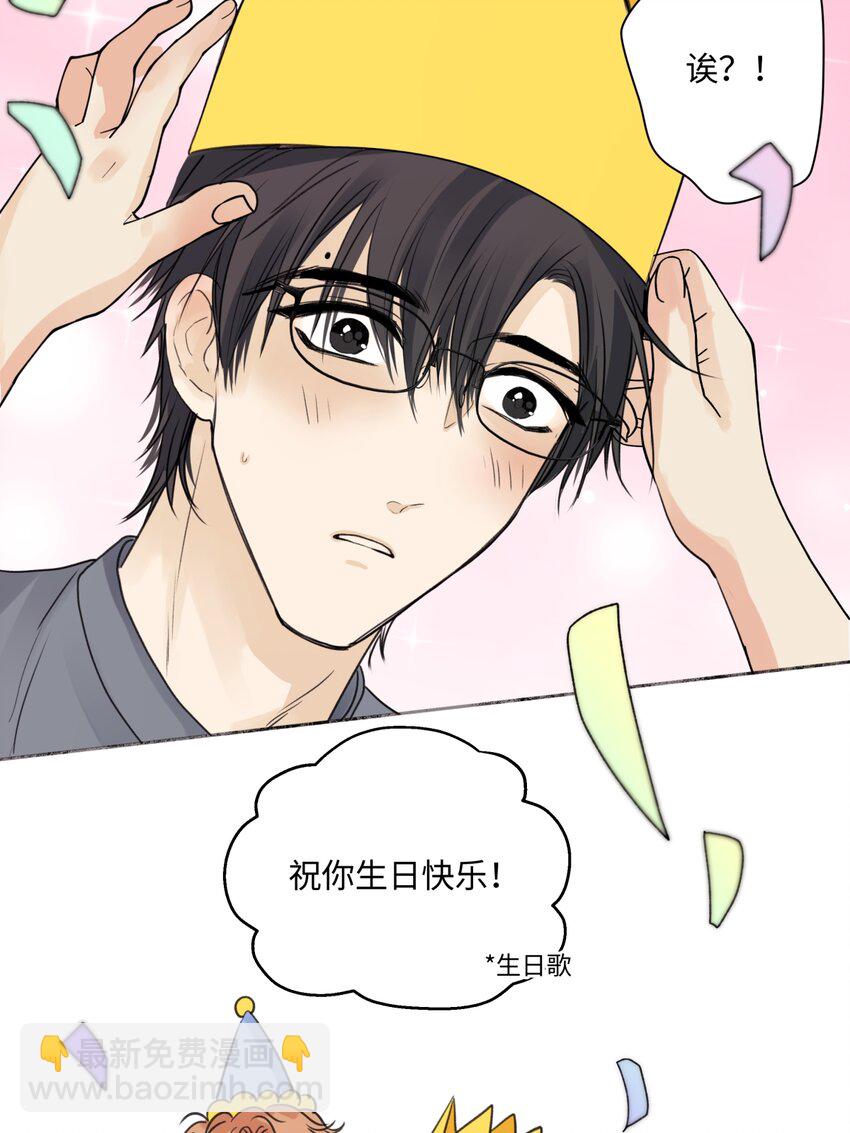 陽生小雪 - 67 生日快樂 - 4