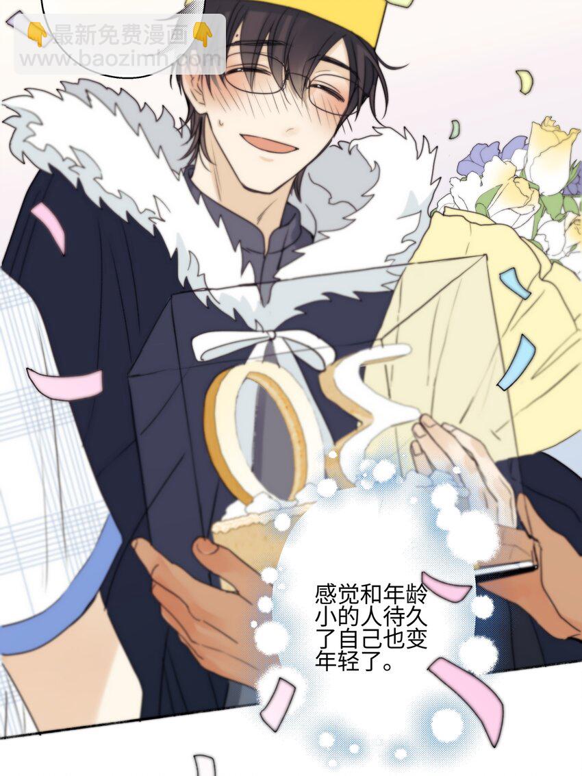 陽生小雪 - 67 生日快樂 - 4