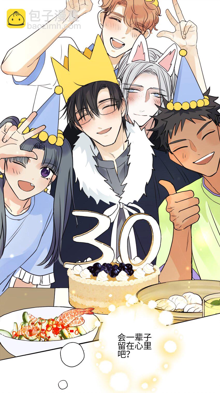 陽生小雪 - 67 生日快樂 - 6