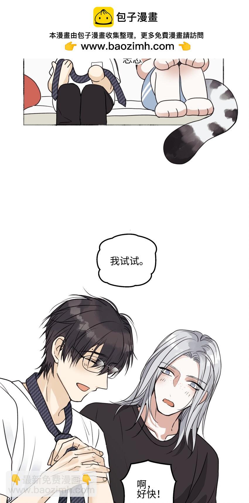 陽生小雪 - 67 生日快樂 - 6