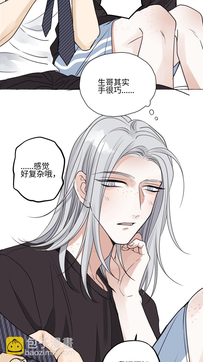 陽生小雪 - 67 生日快樂 - 1