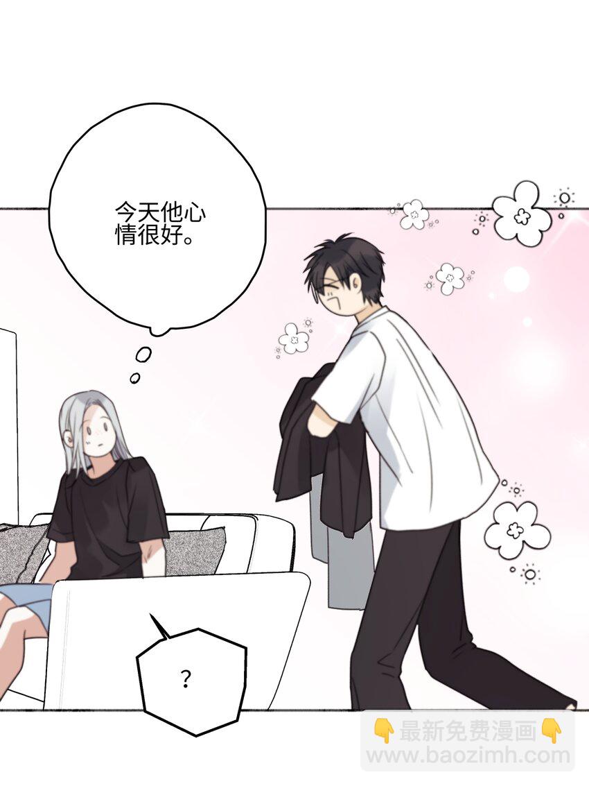 陽生小雪 - 67 生日快樂 - 5