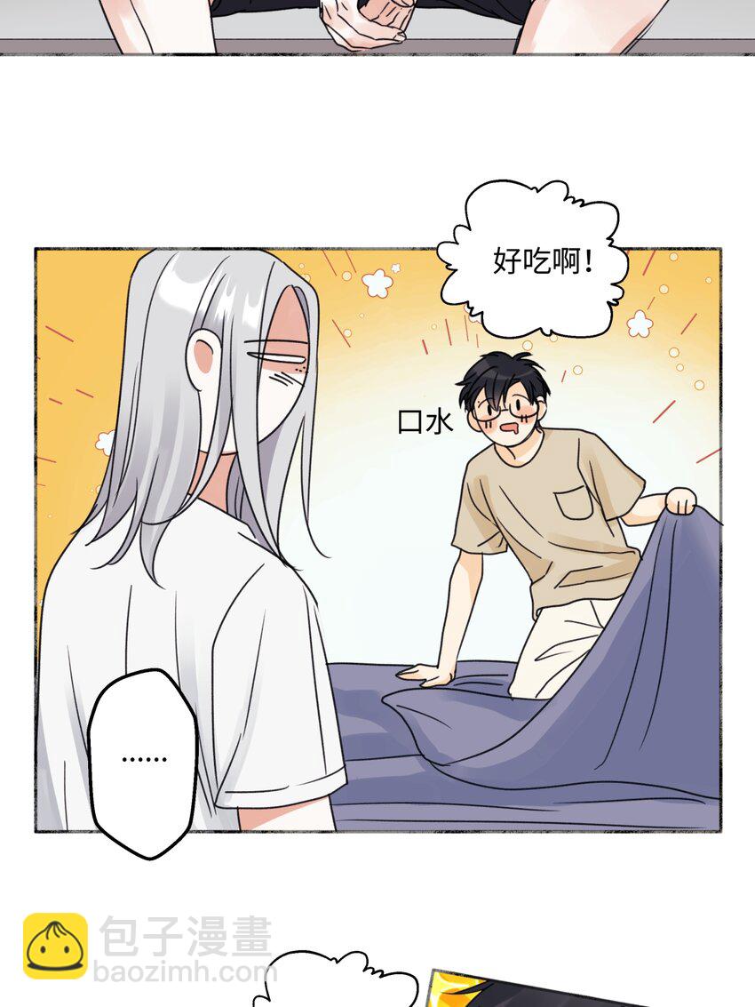 陽生小雪 - 69 心中明燈 - 5