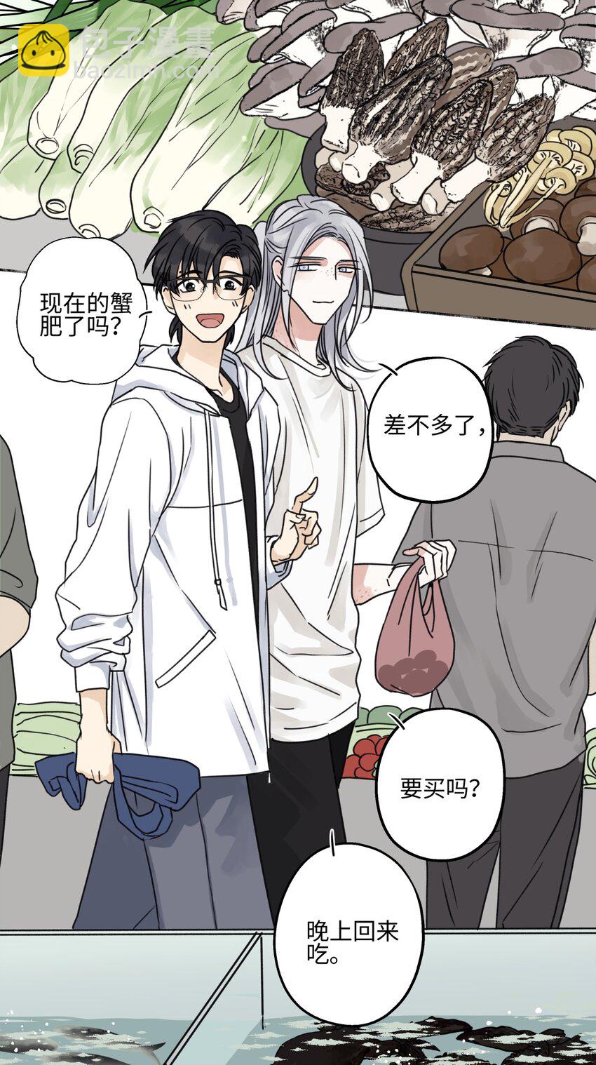 陽生小雪 - 71 一天一天一點一點 - 4