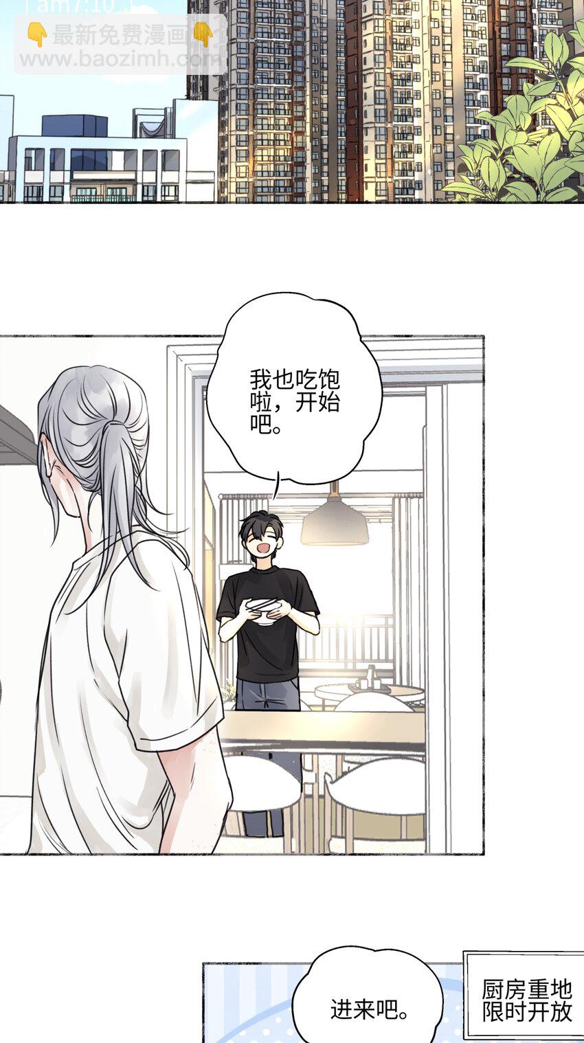 陽生小雪 - 71 一天一天一點一點 - 6