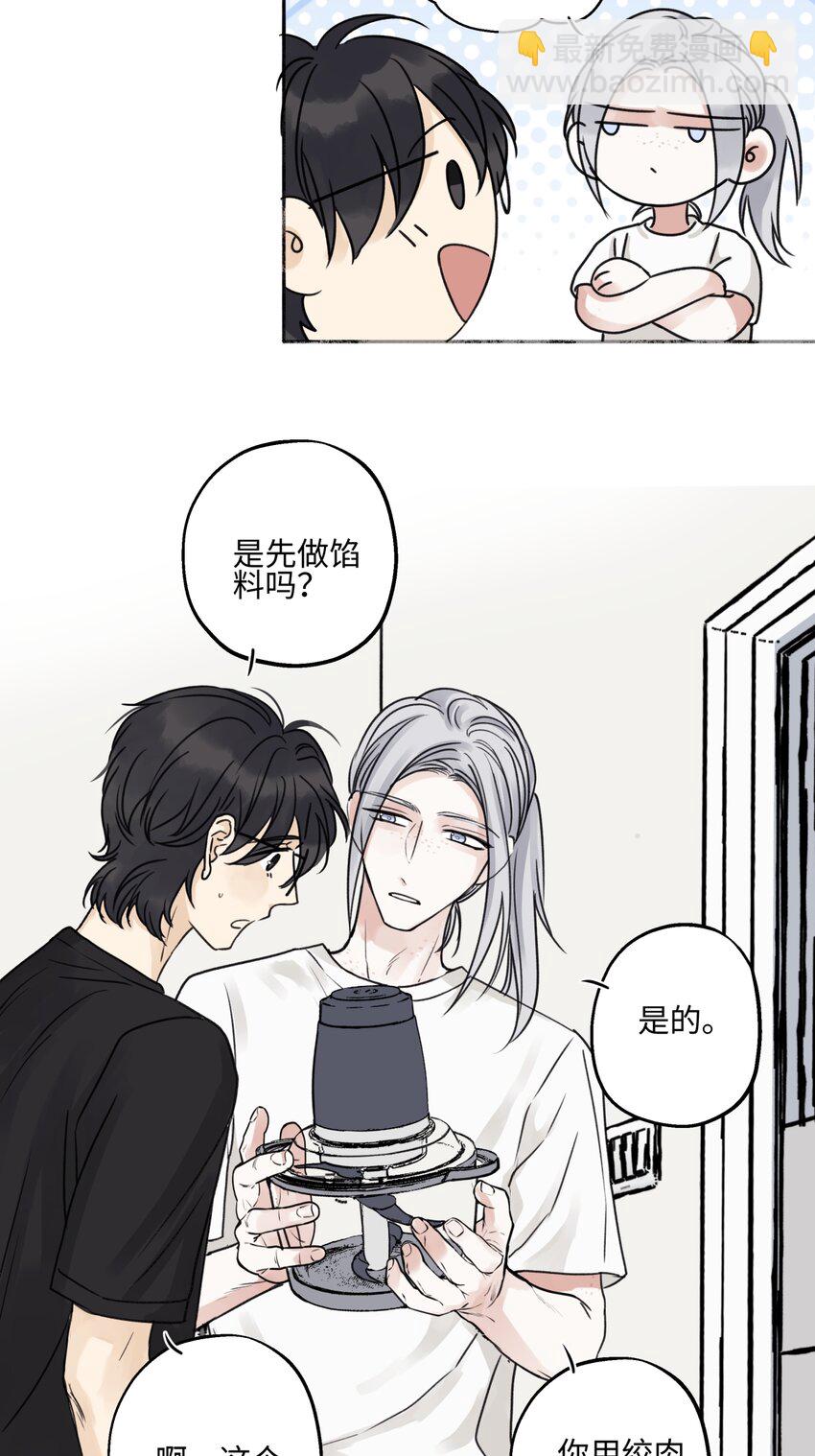 陽生小雪 - 71 一天一天一點一點 - 7