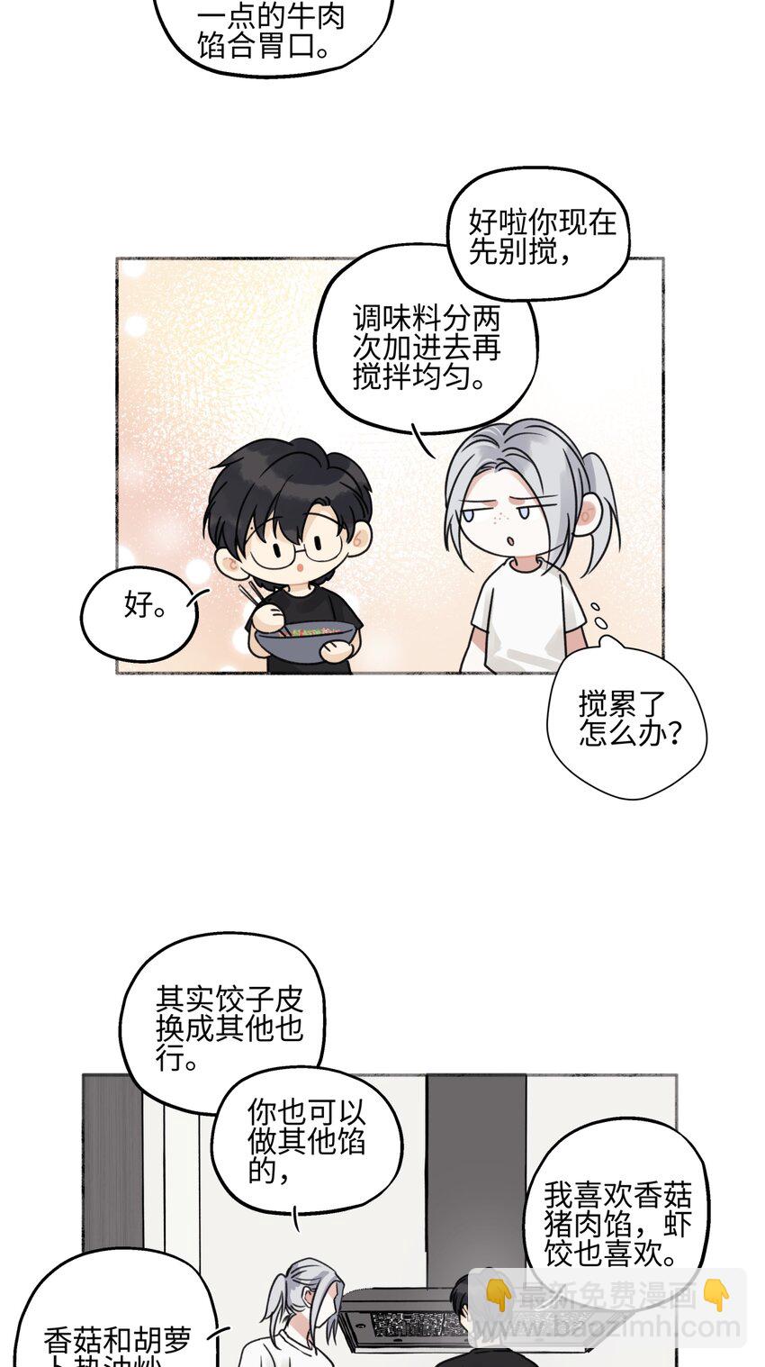 陽生小雪 - 71 一天一天一點一點 - 5