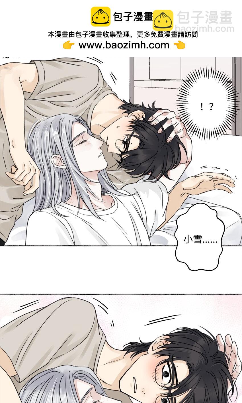 陽生小雪 - 71 一天一天一點一點 - 2