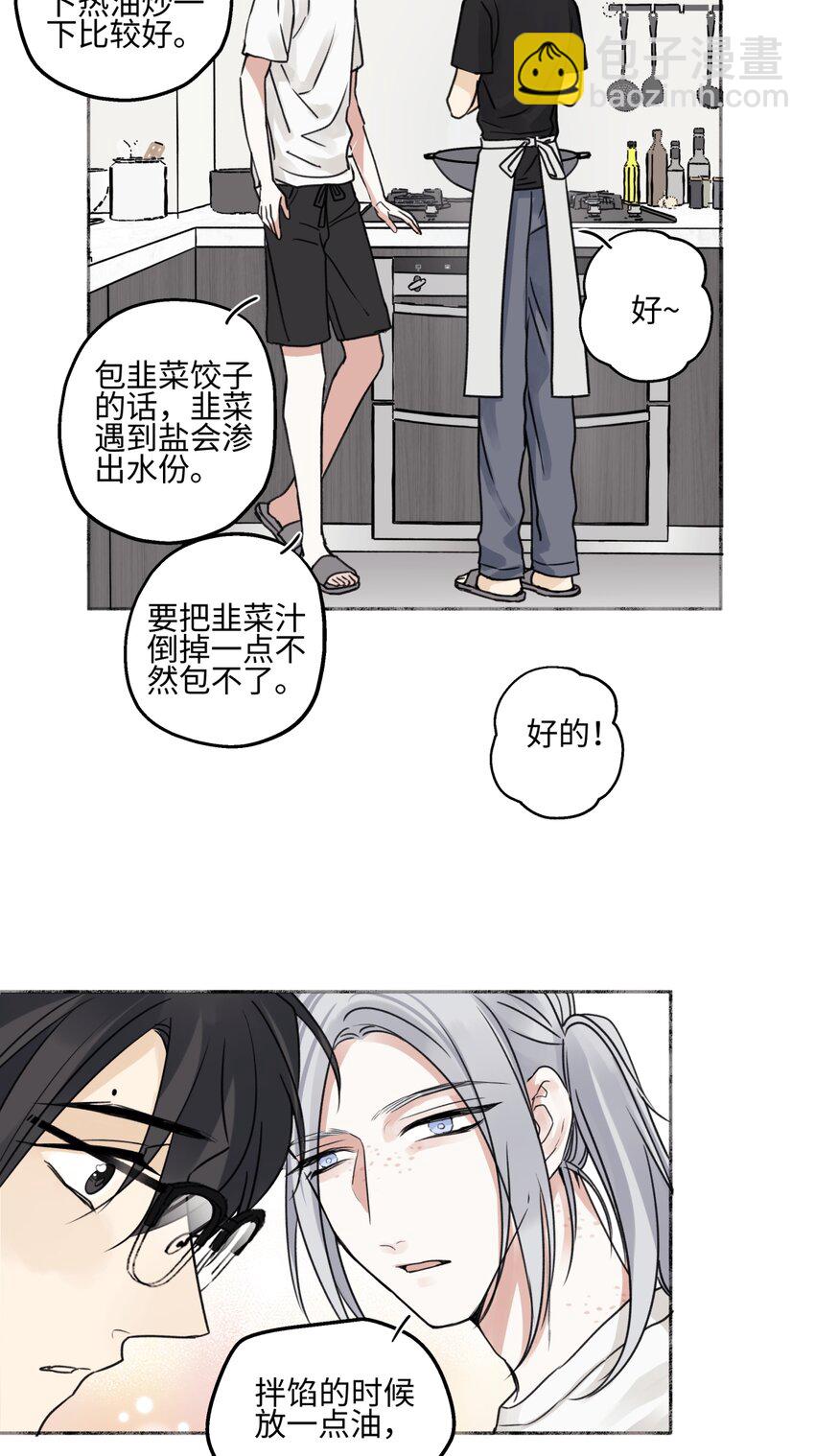 陽生小雪 - 71 一天一天一點一點 - 6