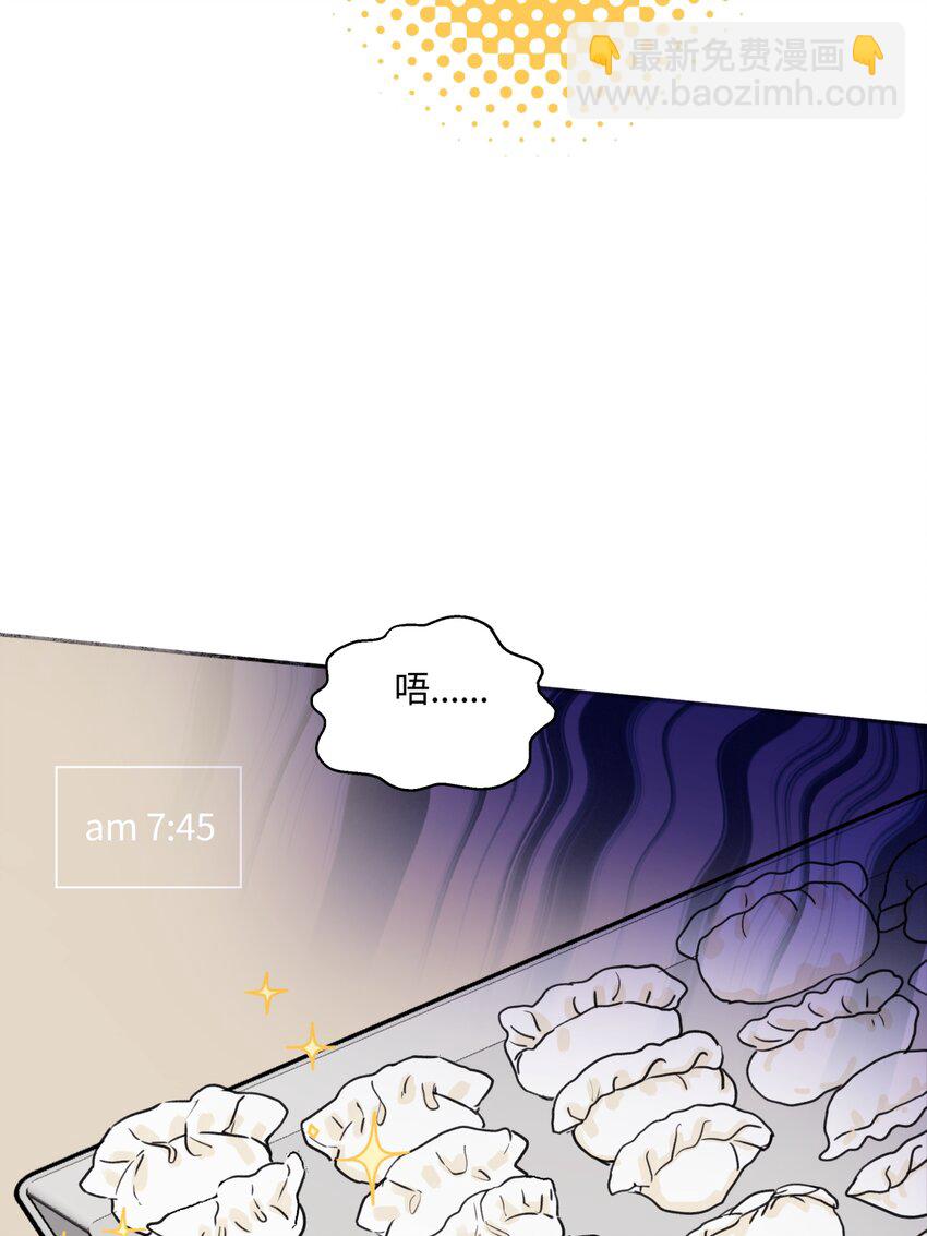 陽生小雪 - 71 一天一天一點一點 - 4