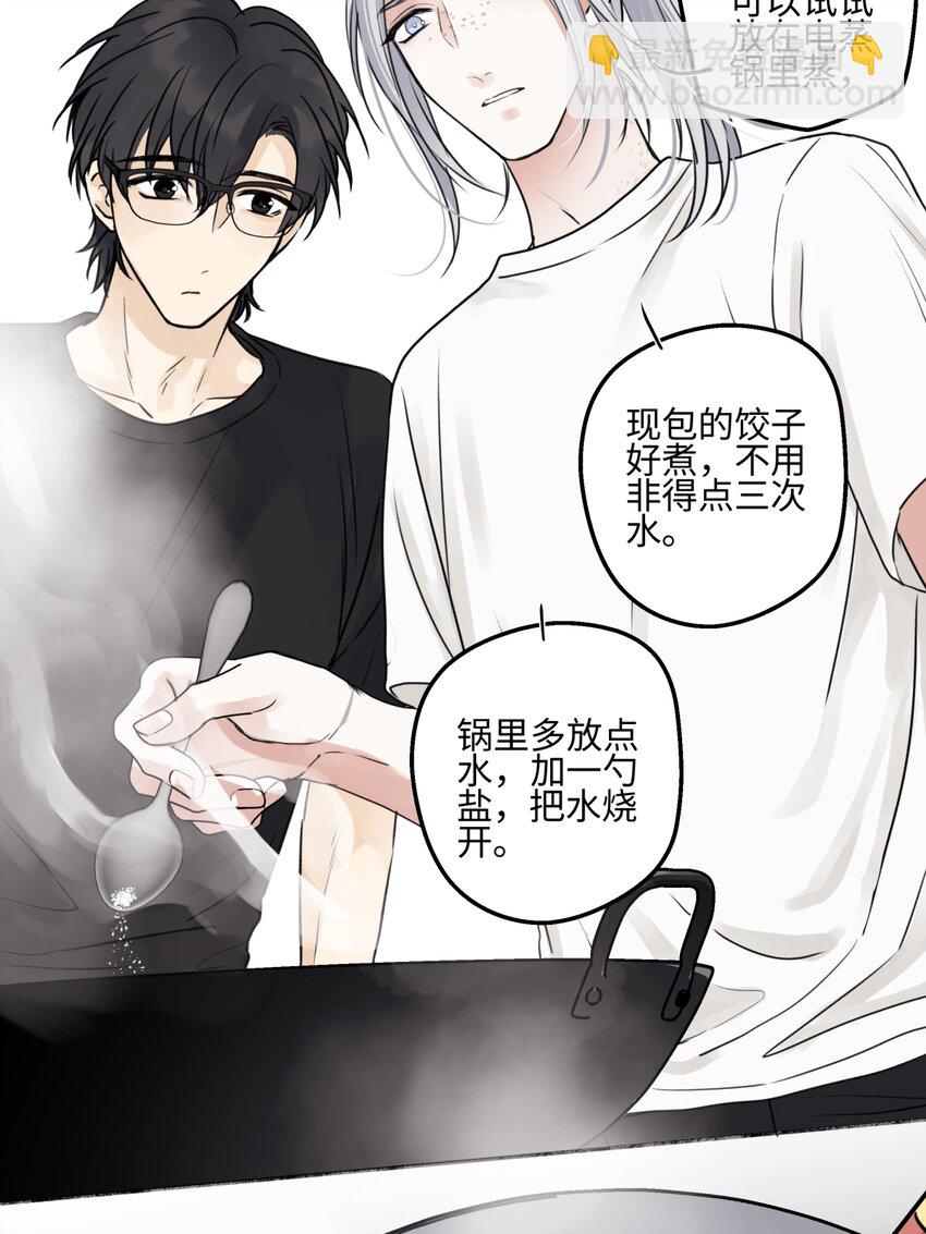 陽生小雪 - 71 一天一天一點一點 - 7