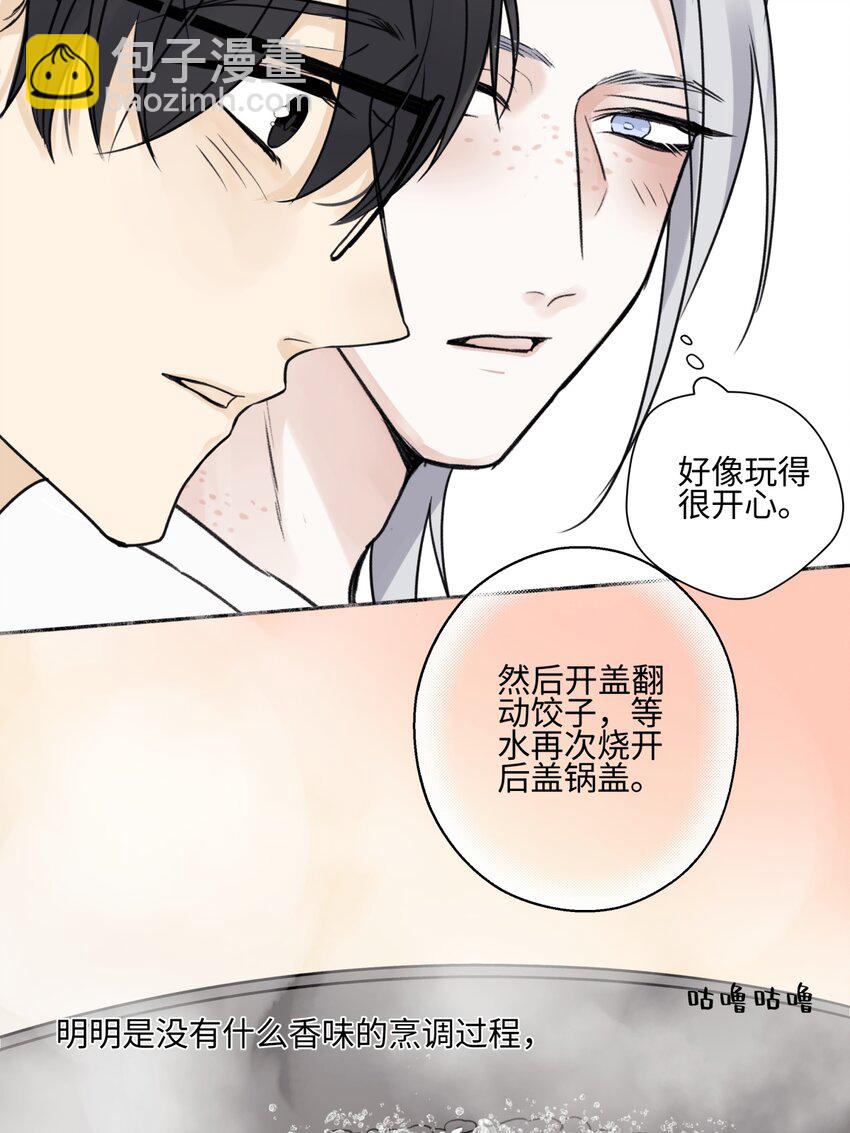 陽生小雪 - 71 一天一天一點一點 - 3