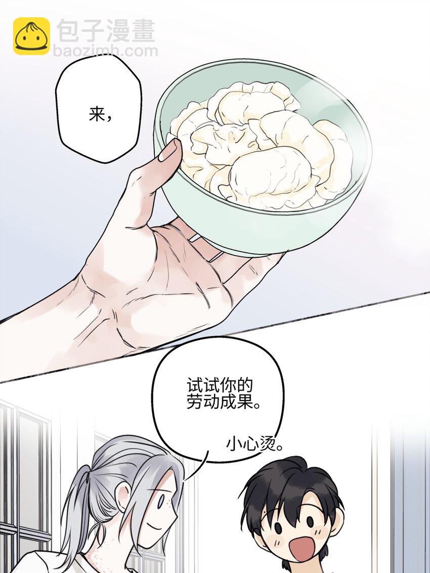 陽生小雪 - 71 一天一天一點一點 - 5