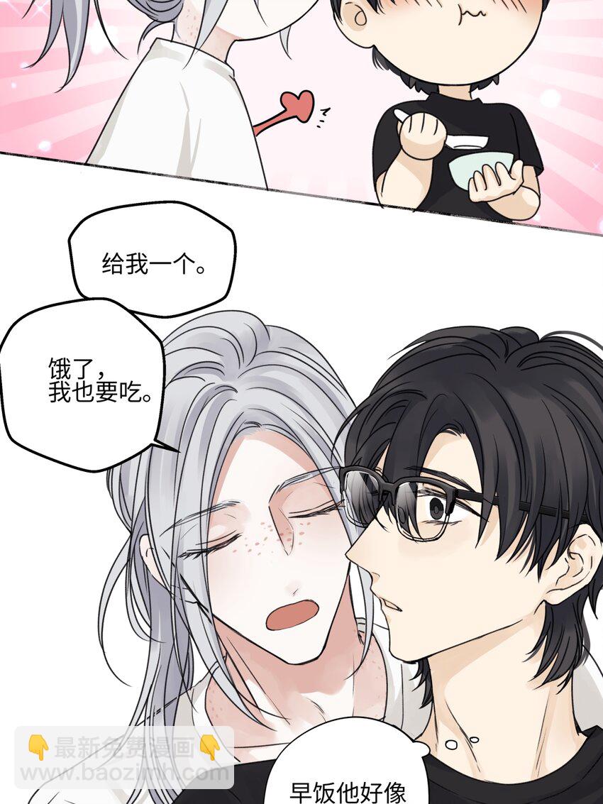 陽生小雪 - 71 一天一天一點一點 - 1