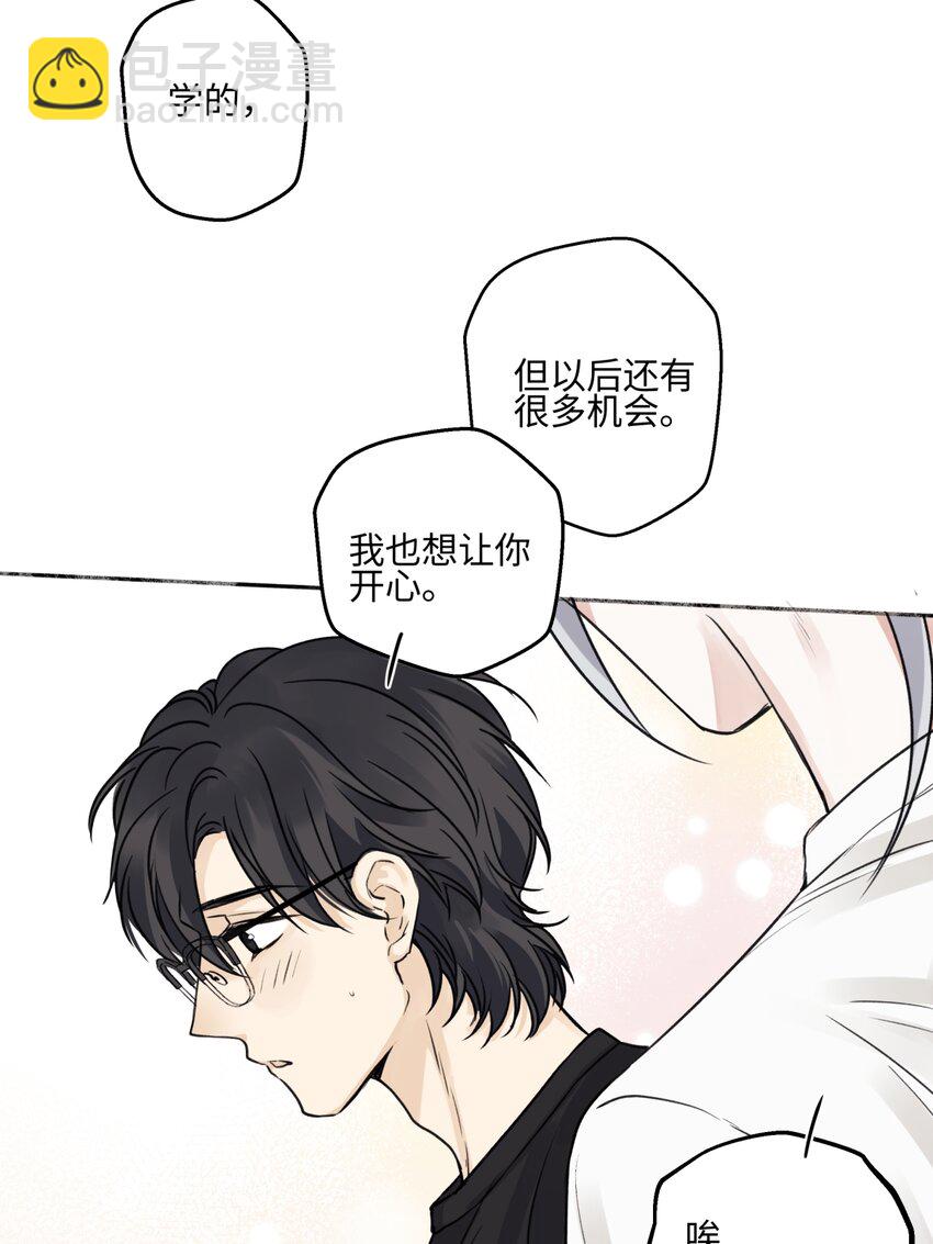 陽生小雪 - 71 一天一天一點一點 - 4