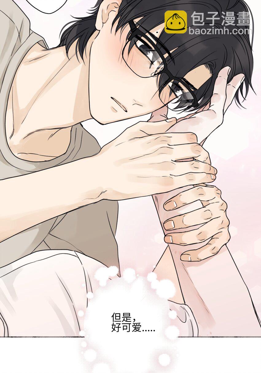 陽生小雪 - 71 一天一天一點一點 - 7