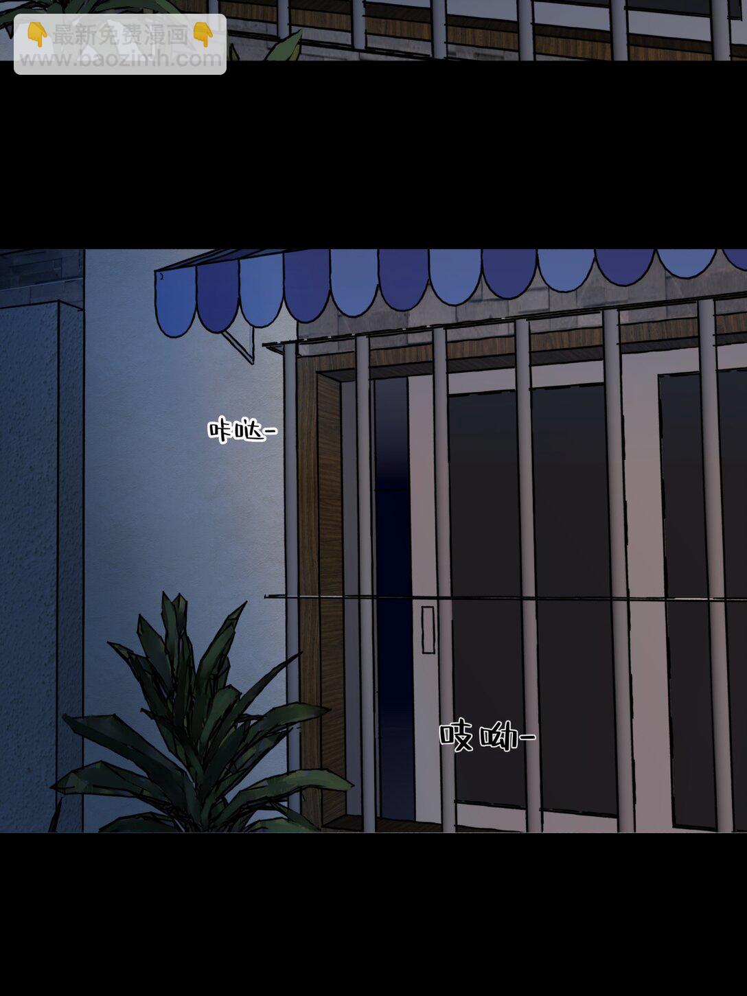 陽生小雪 - 73 不安 - 7