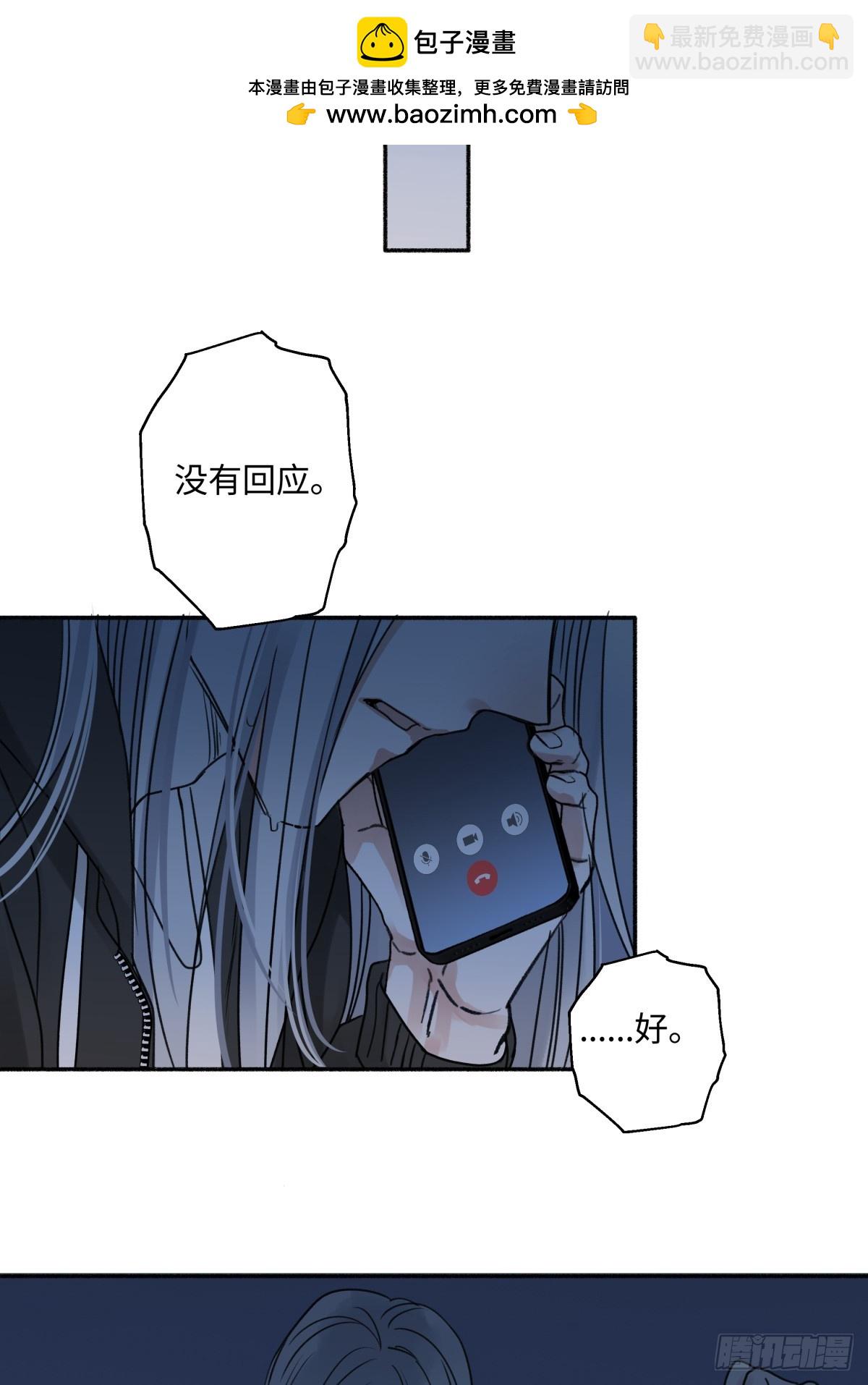 陽生小雪 - 75 怪物 - 4