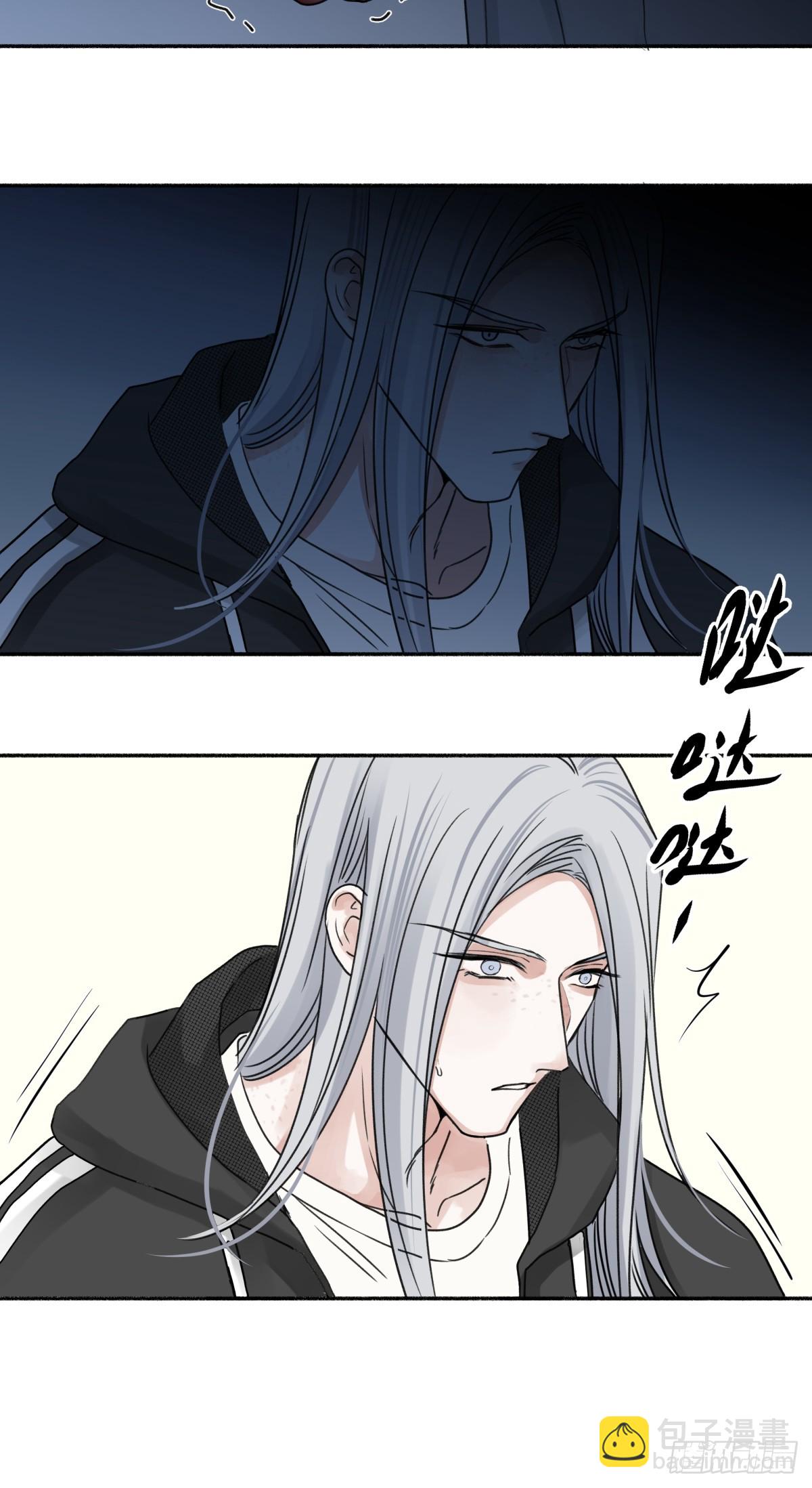 陽生小雪 - 75 怪物 - 1