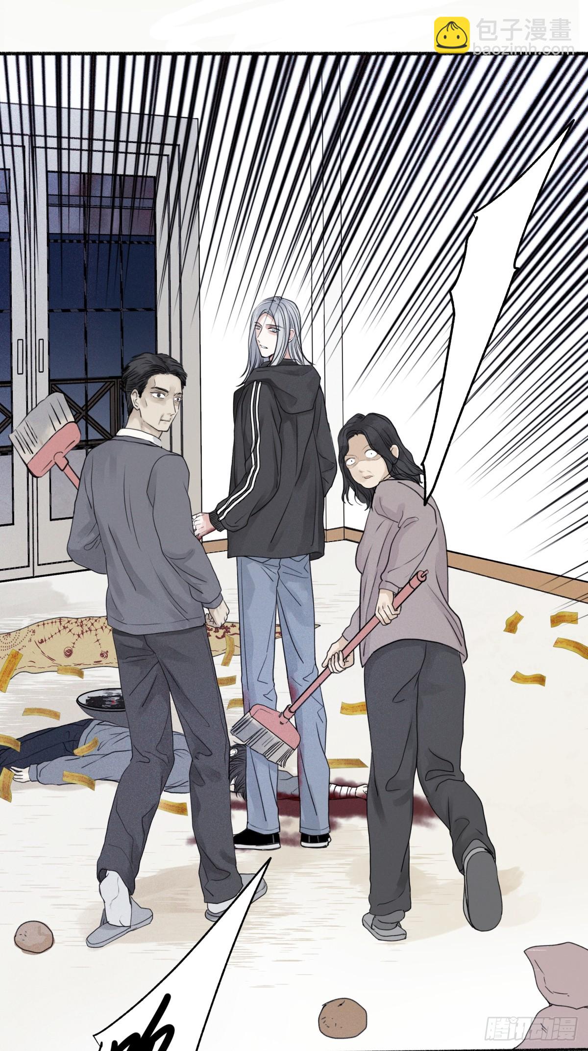 陽生小雪 - 75 怪物 - 2