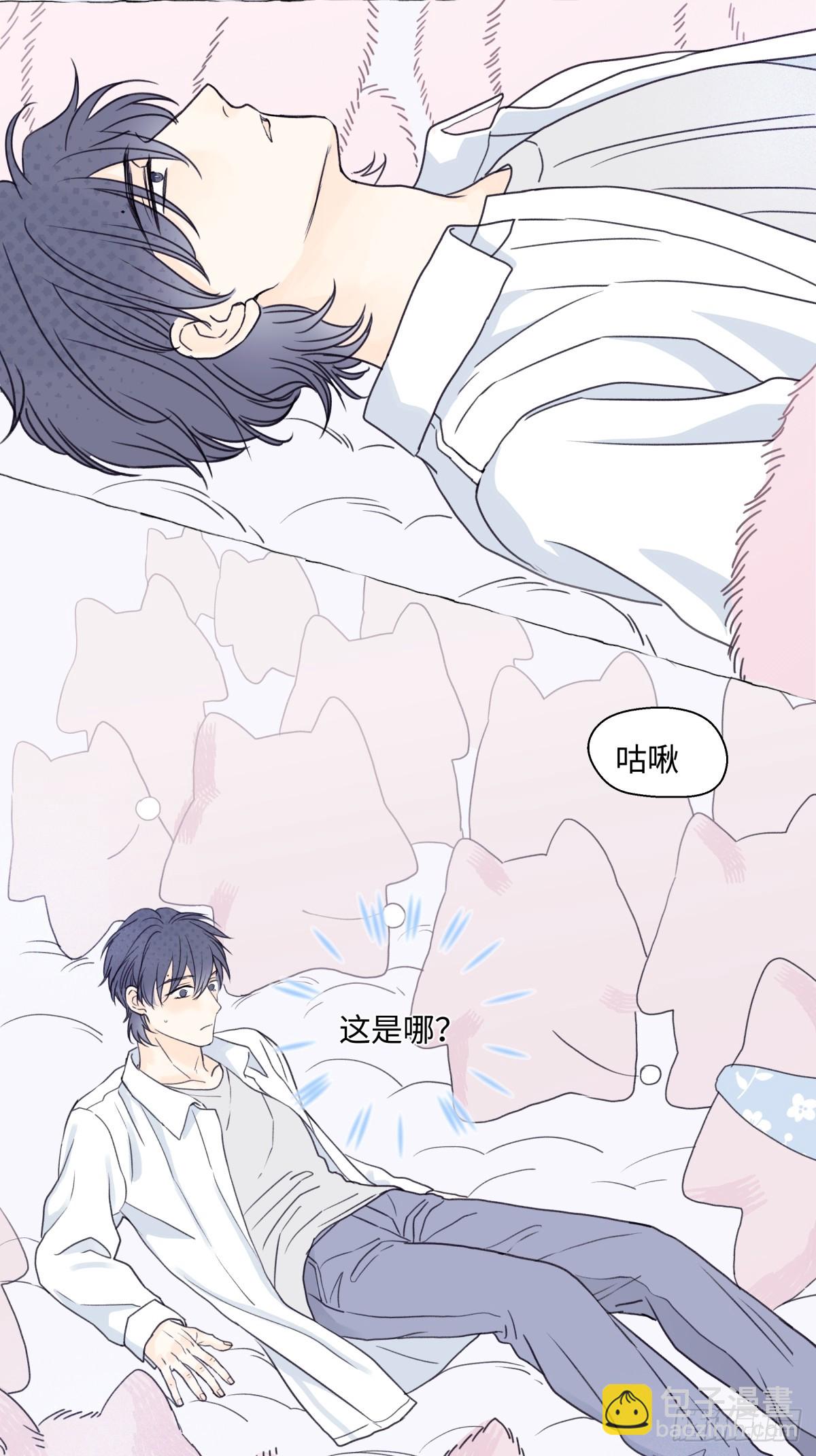 陽生小雪 - 75 怪物 - 6