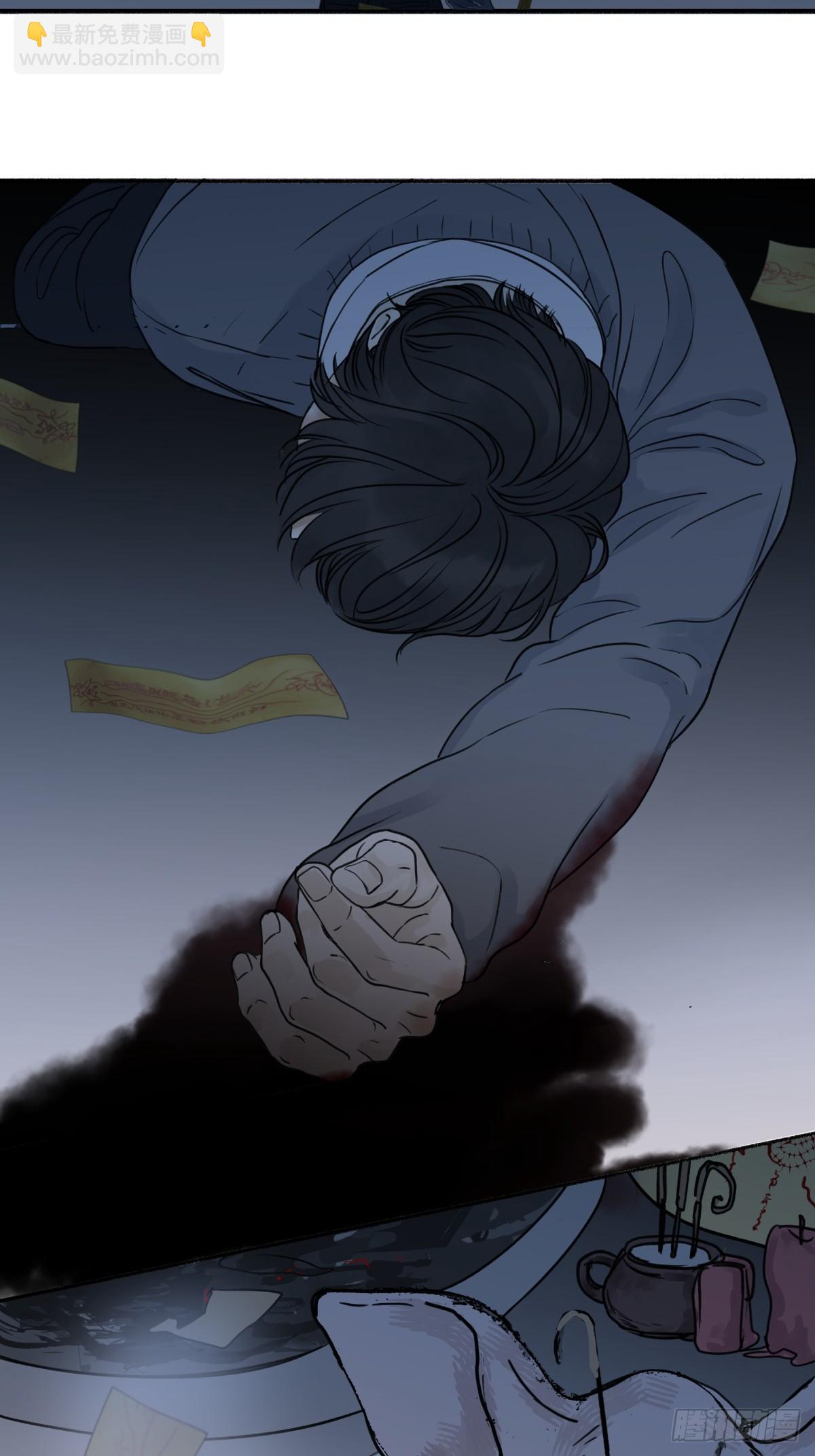 陽生小雪 - 75 怪物 - 3