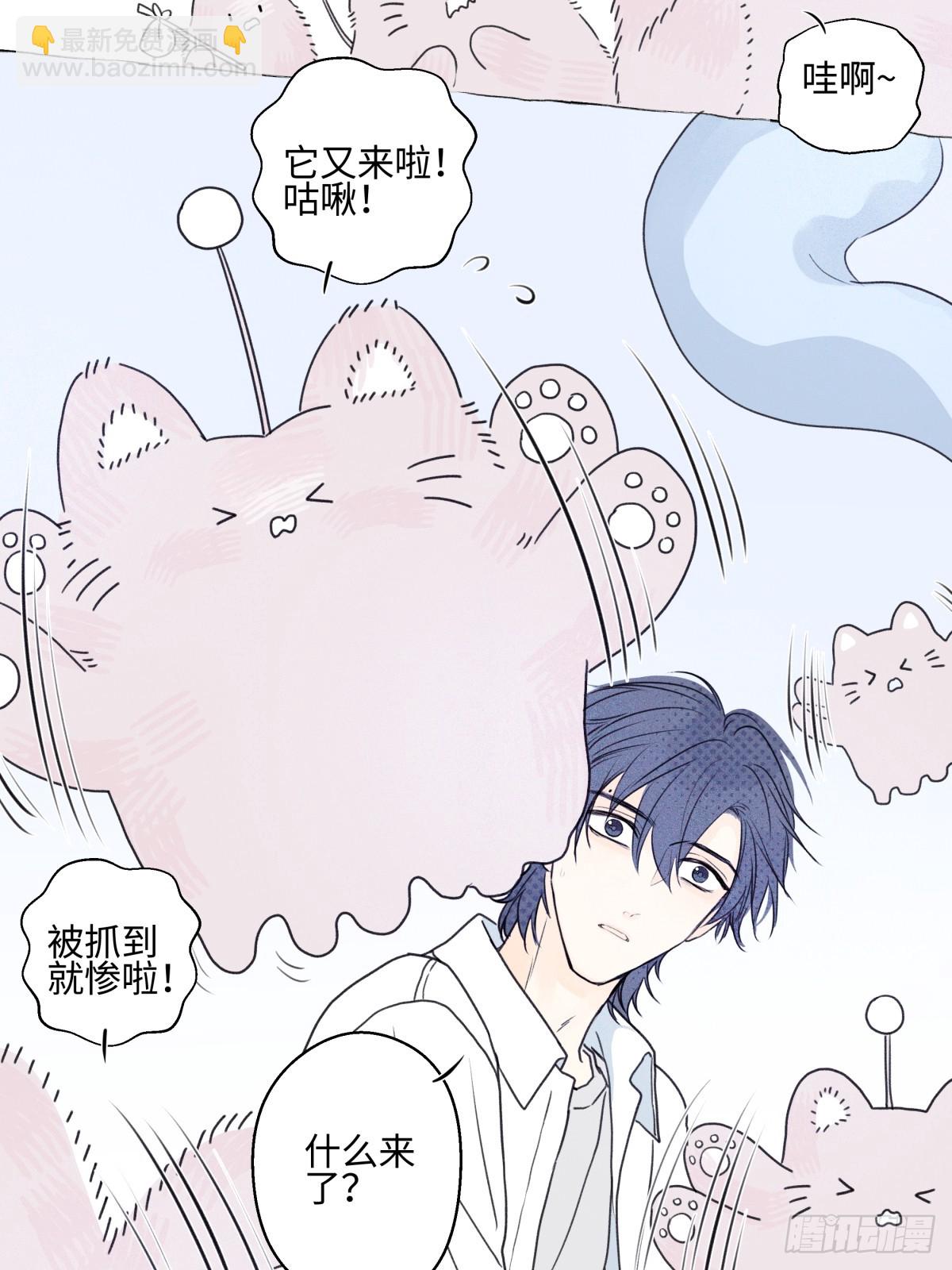 陽生小雪 - 75 怪物 - 2