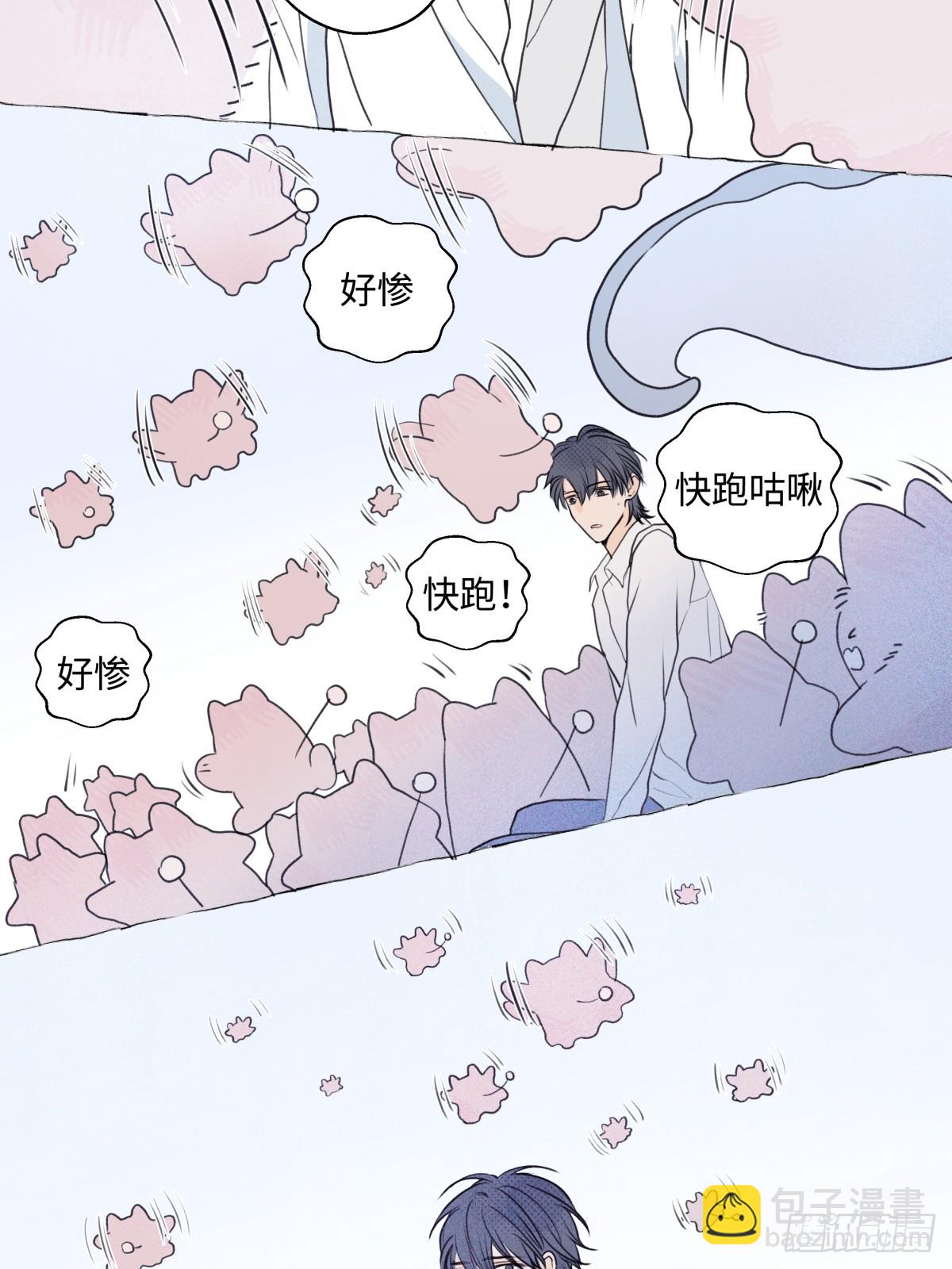 陽生小雪 - 75 怪物 - 3