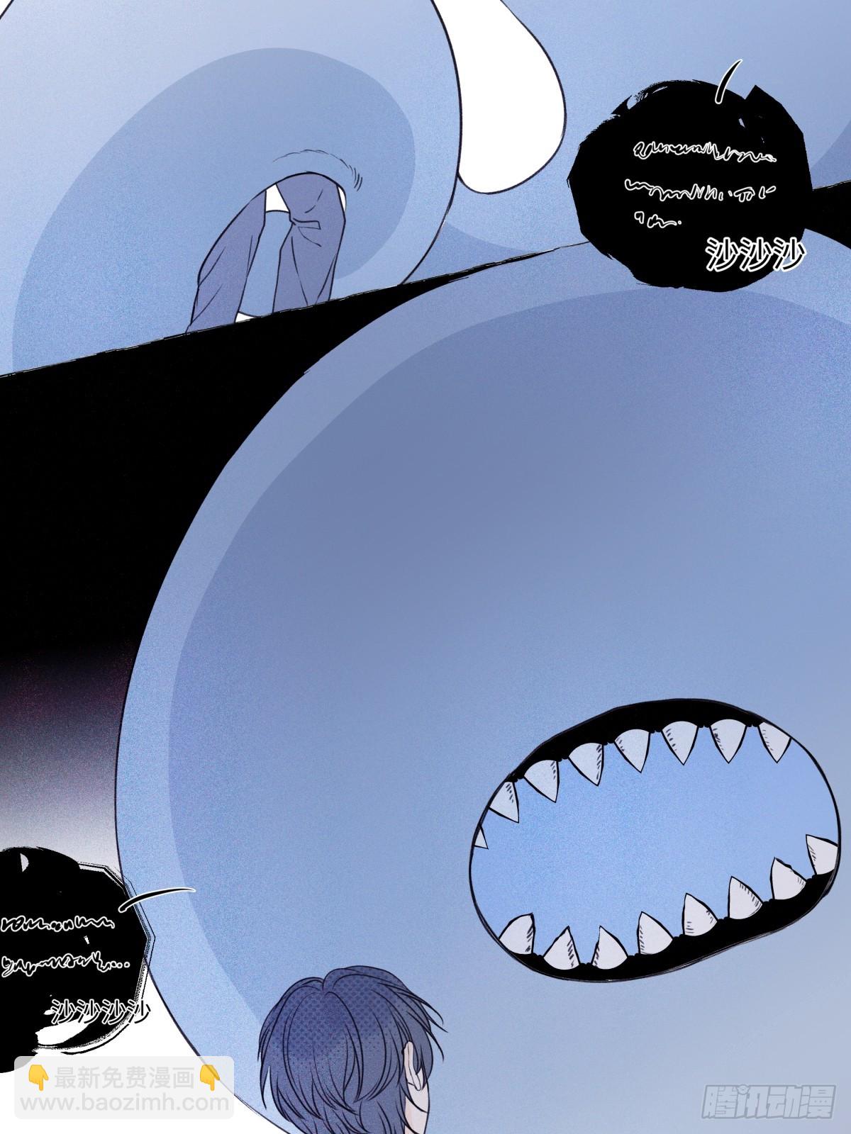 陽生小雪 - 75 怪物 - 5