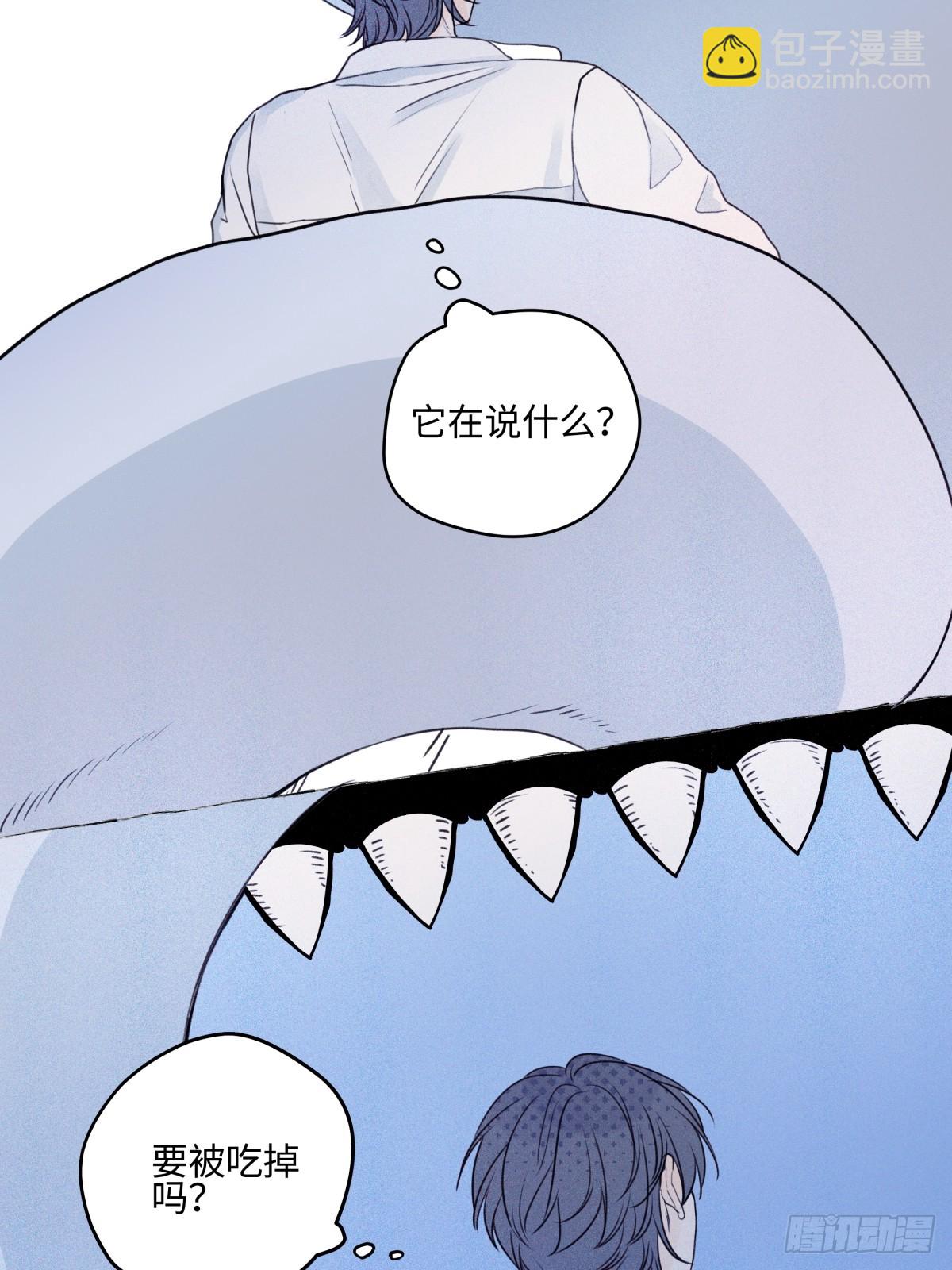 陽生小雪 - 75 怪物 - 6