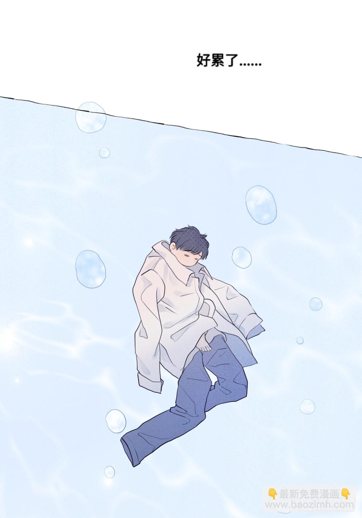 陽生小雪 - 75 怪物 - 1